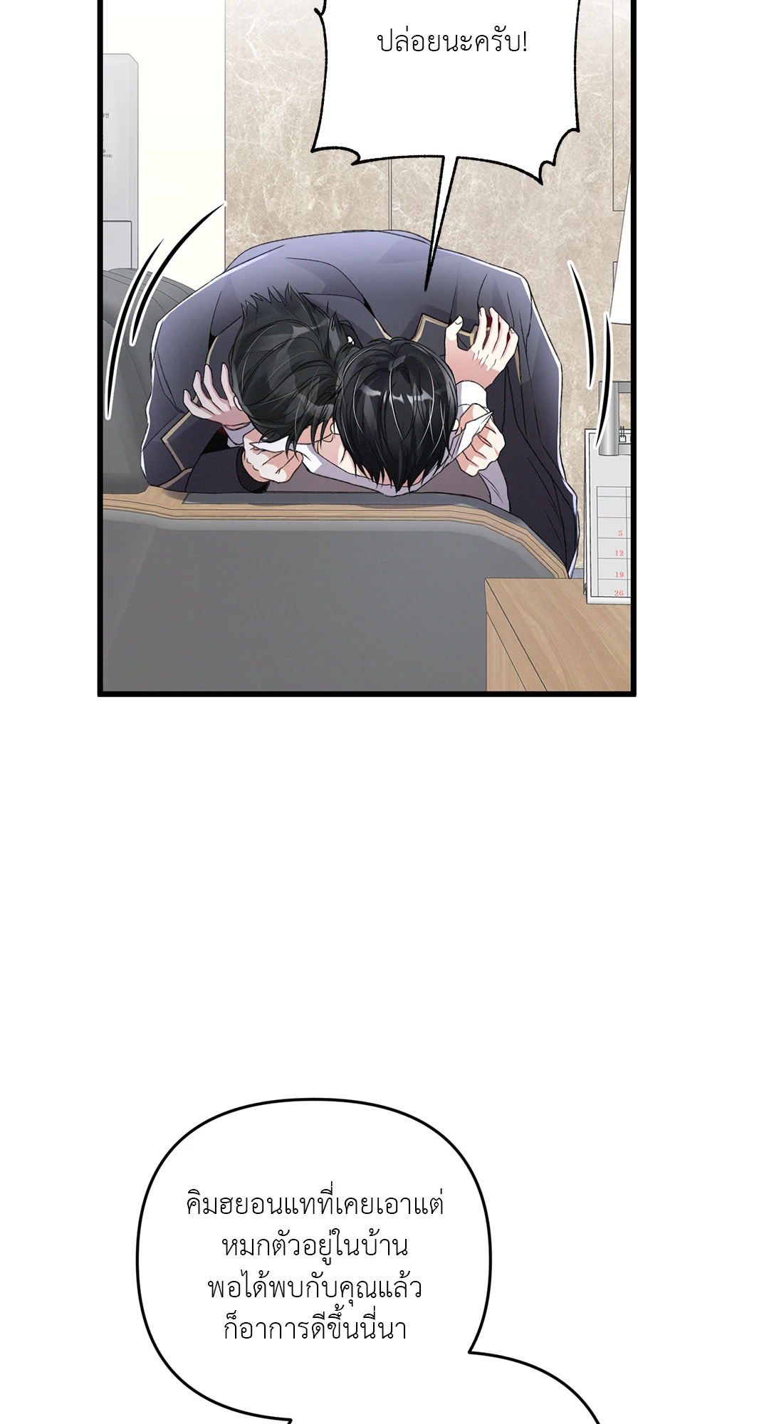 หน้า 48