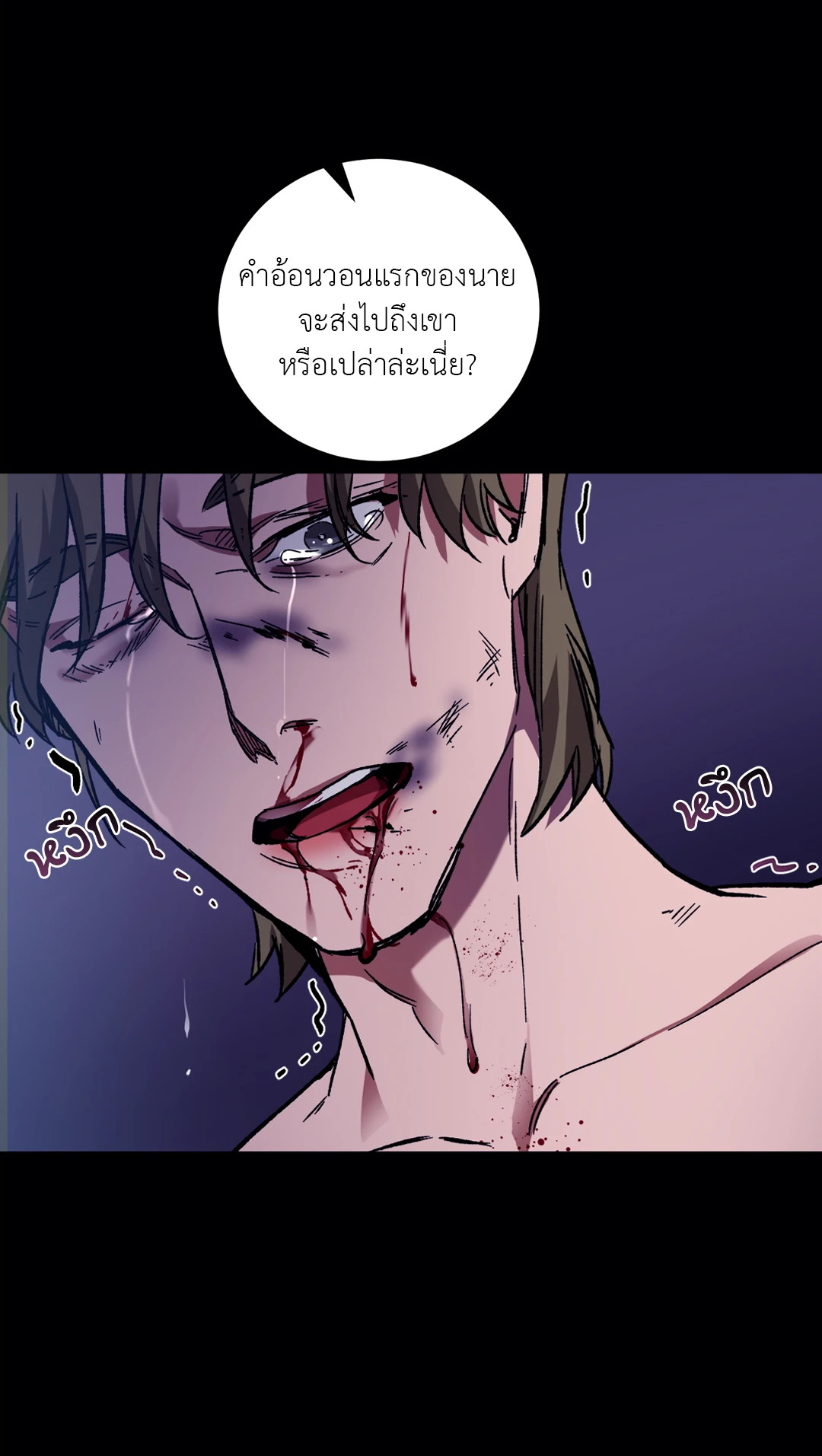 หน้า 76