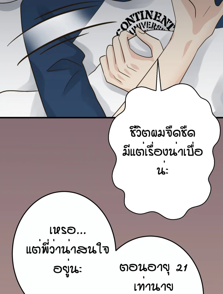 หน้า 91