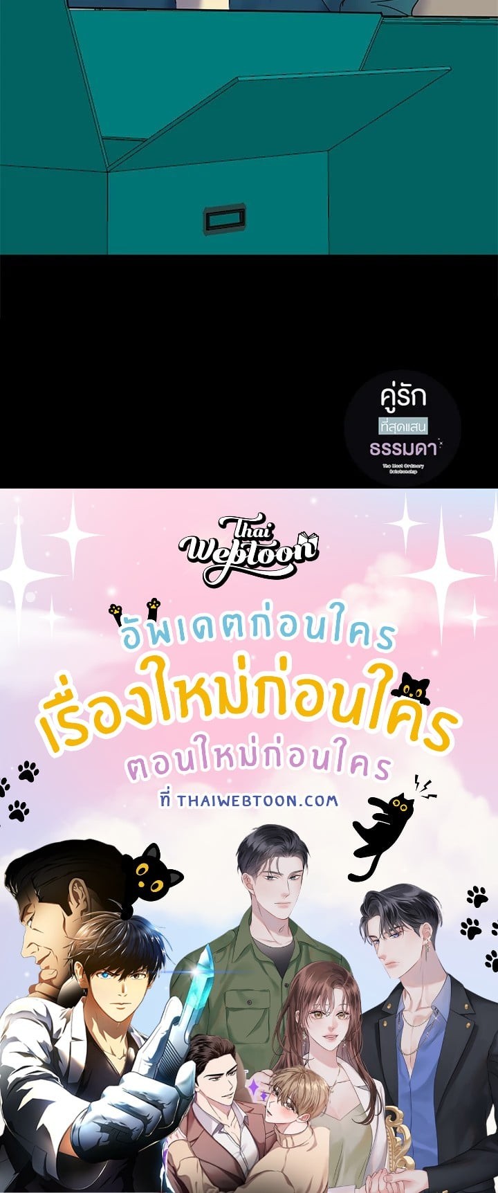 หน้า 79