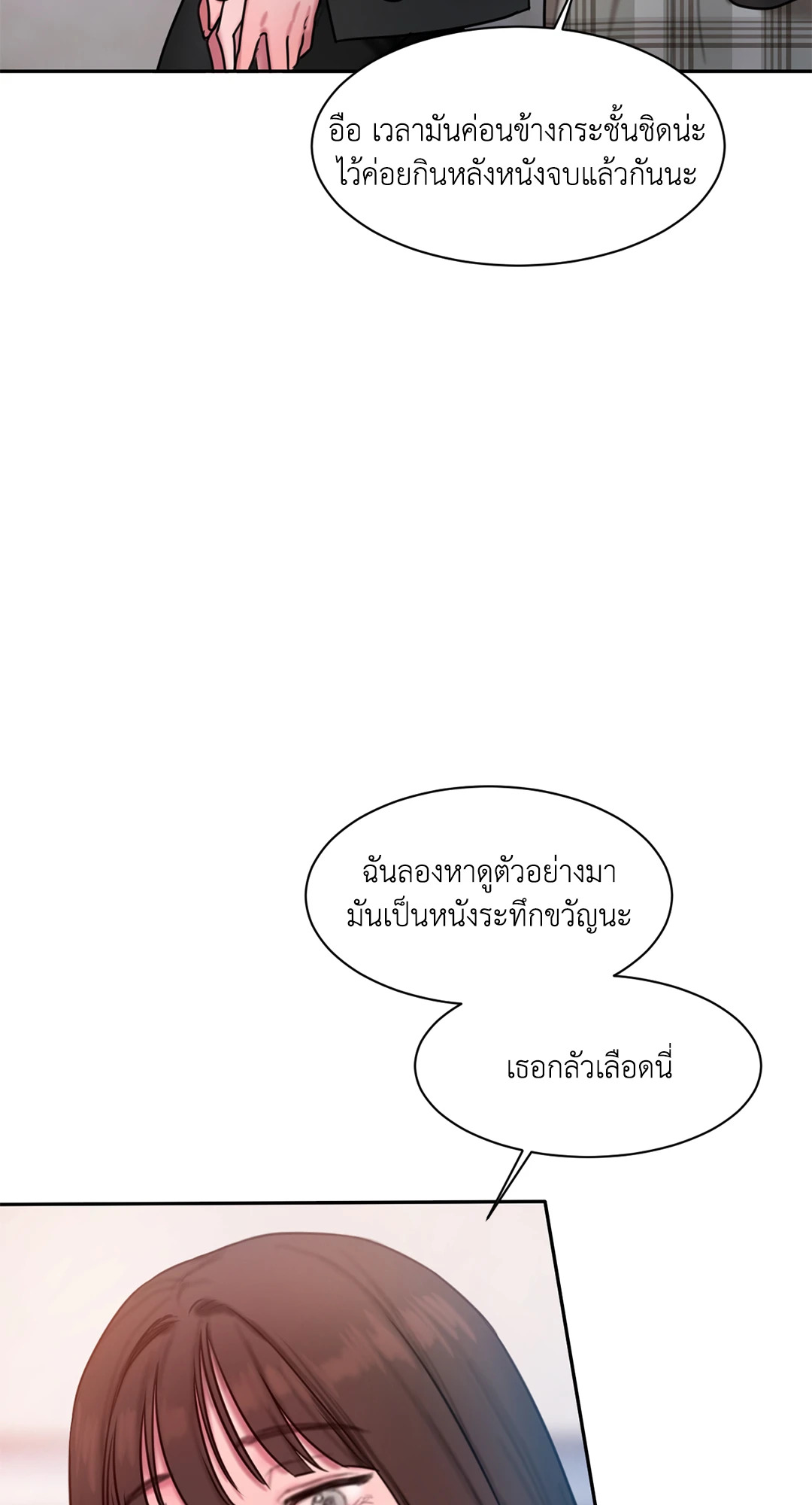 หน้า 51