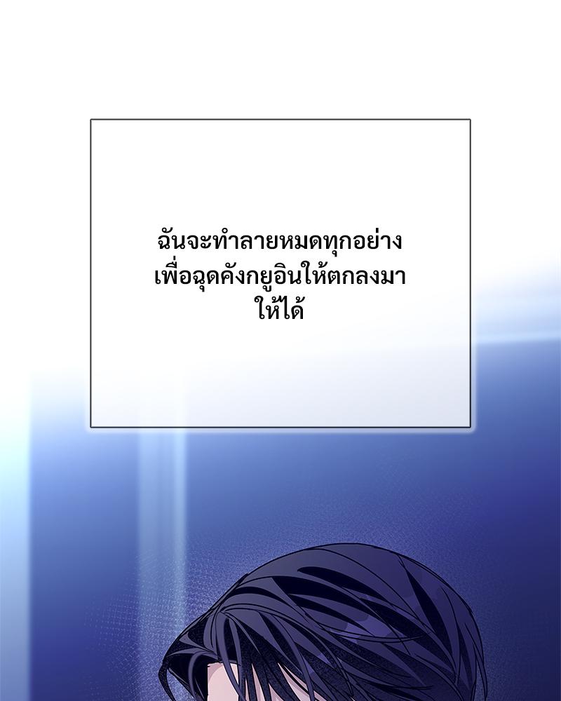หน้า 112