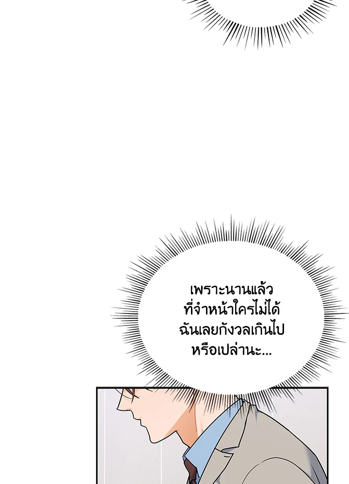 หน้า 78