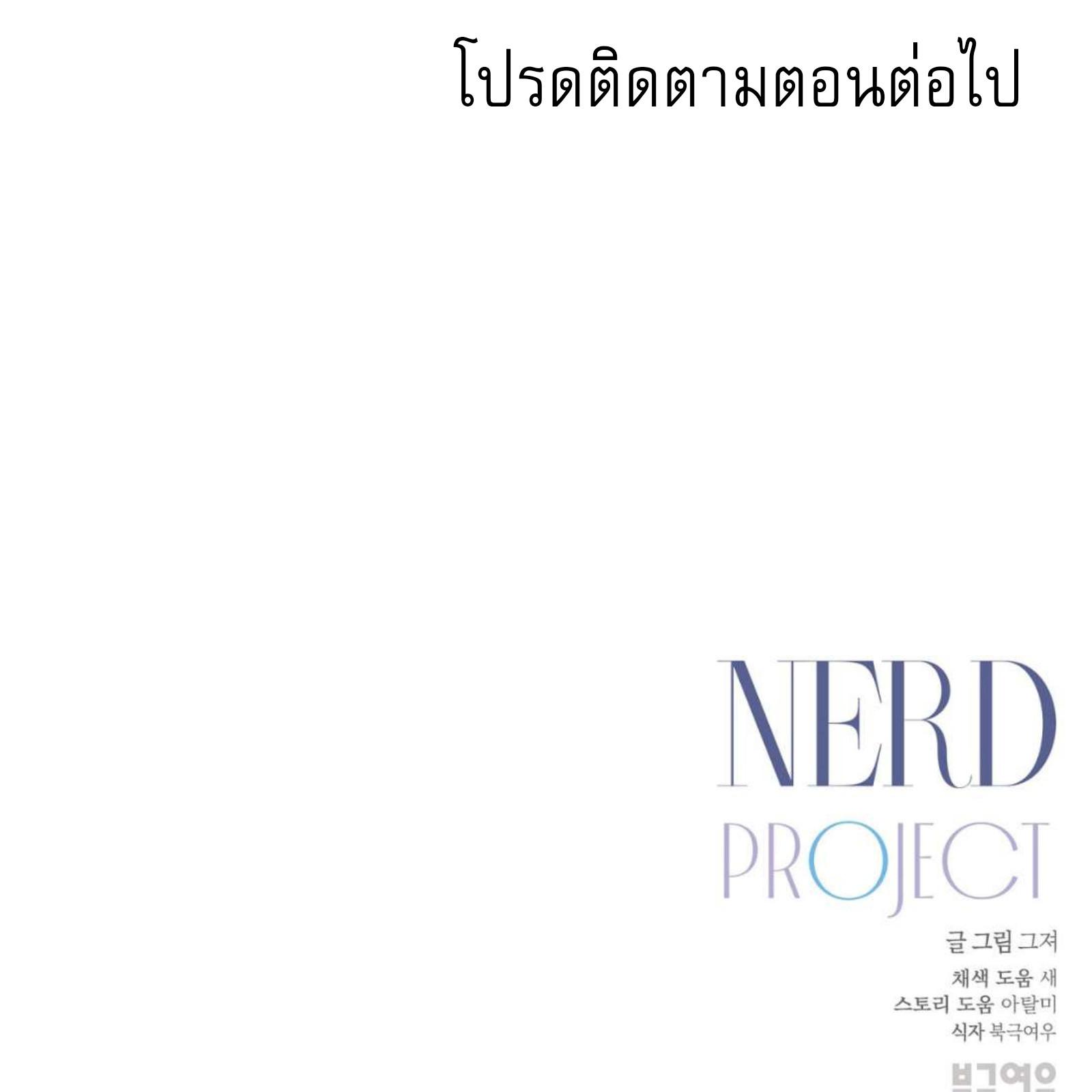 หน้า 152