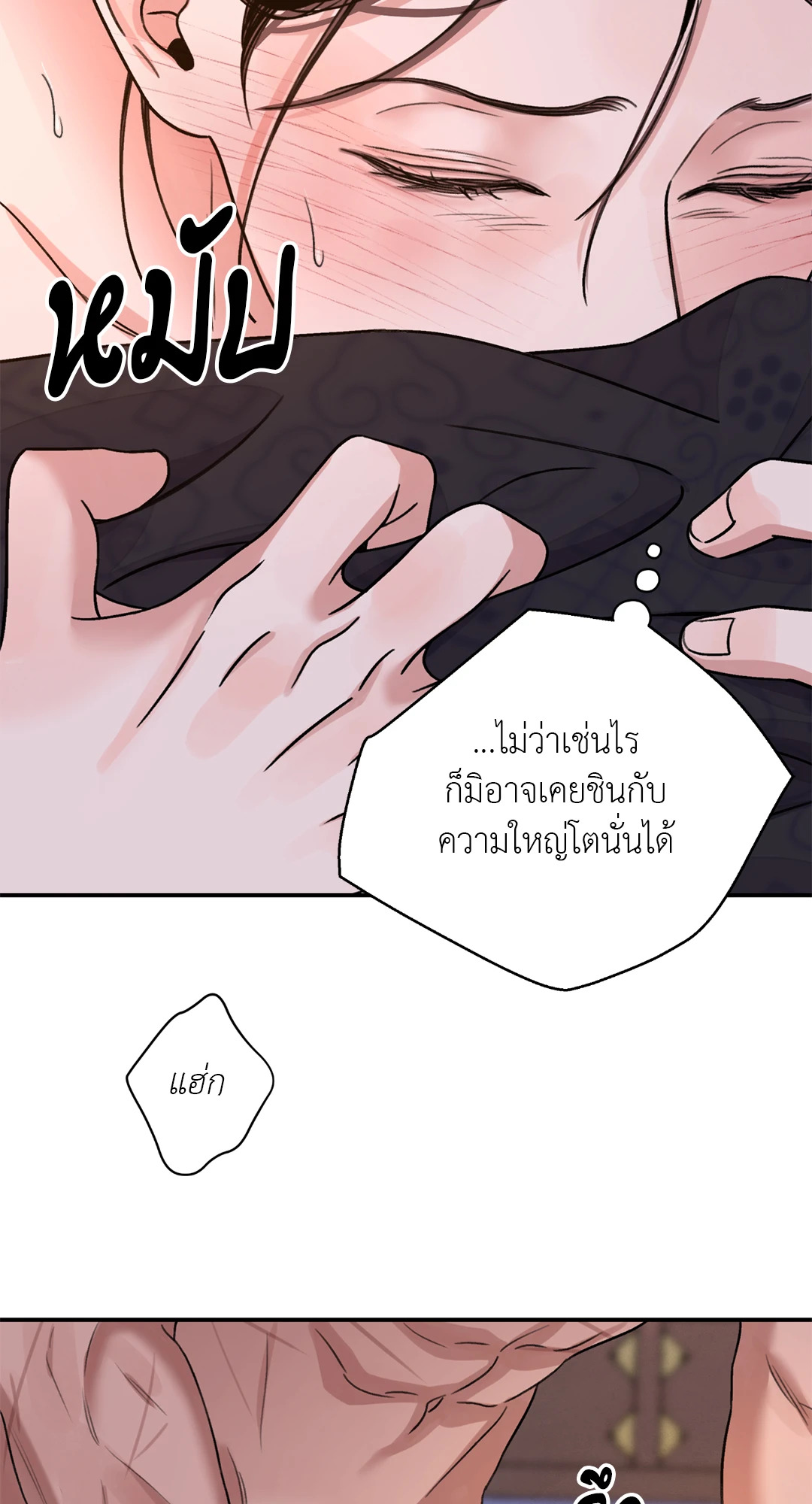 หน้า 40