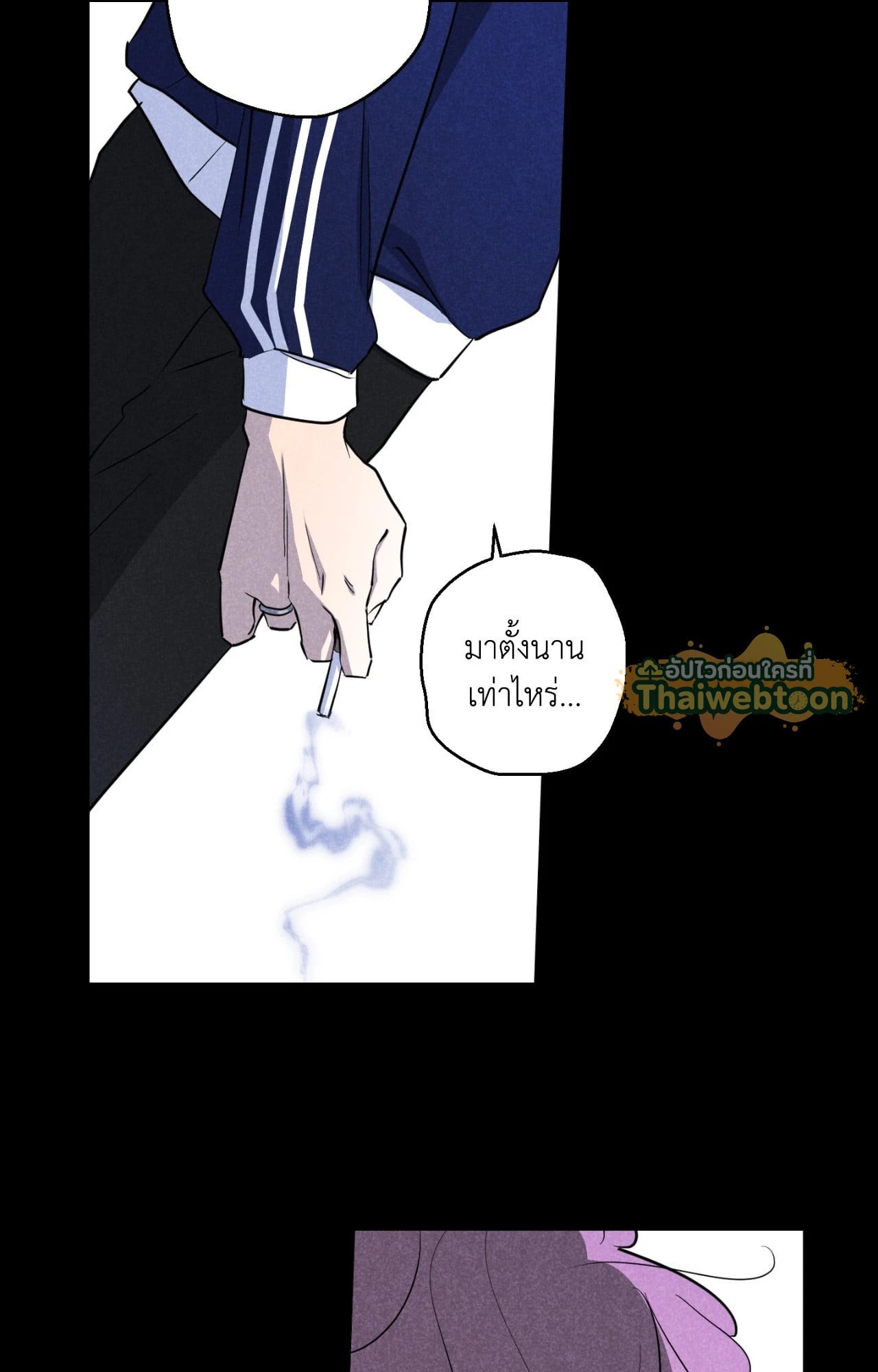 หน้า 53
