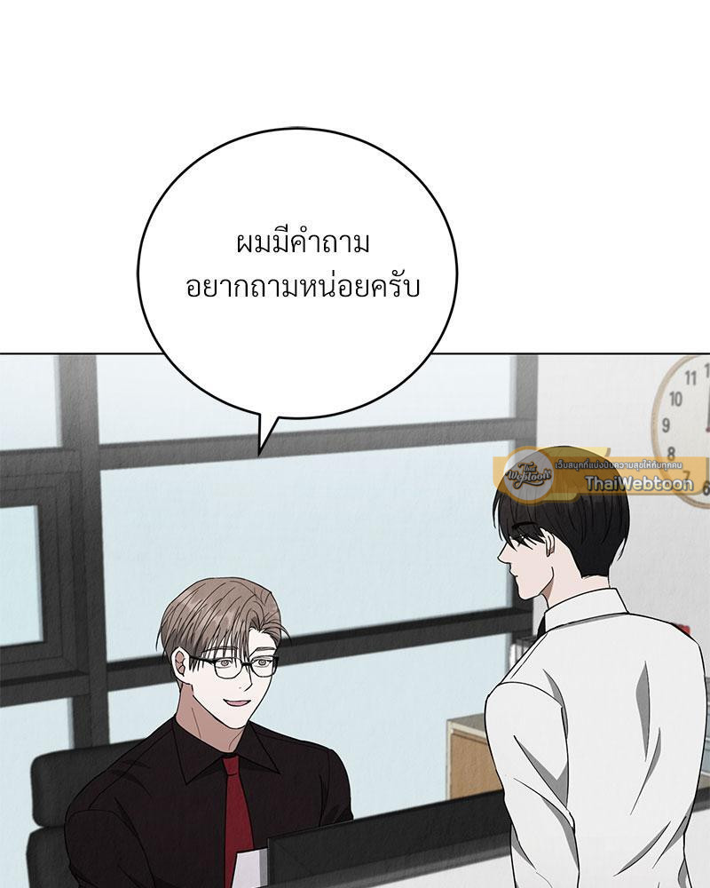 หน้า 99