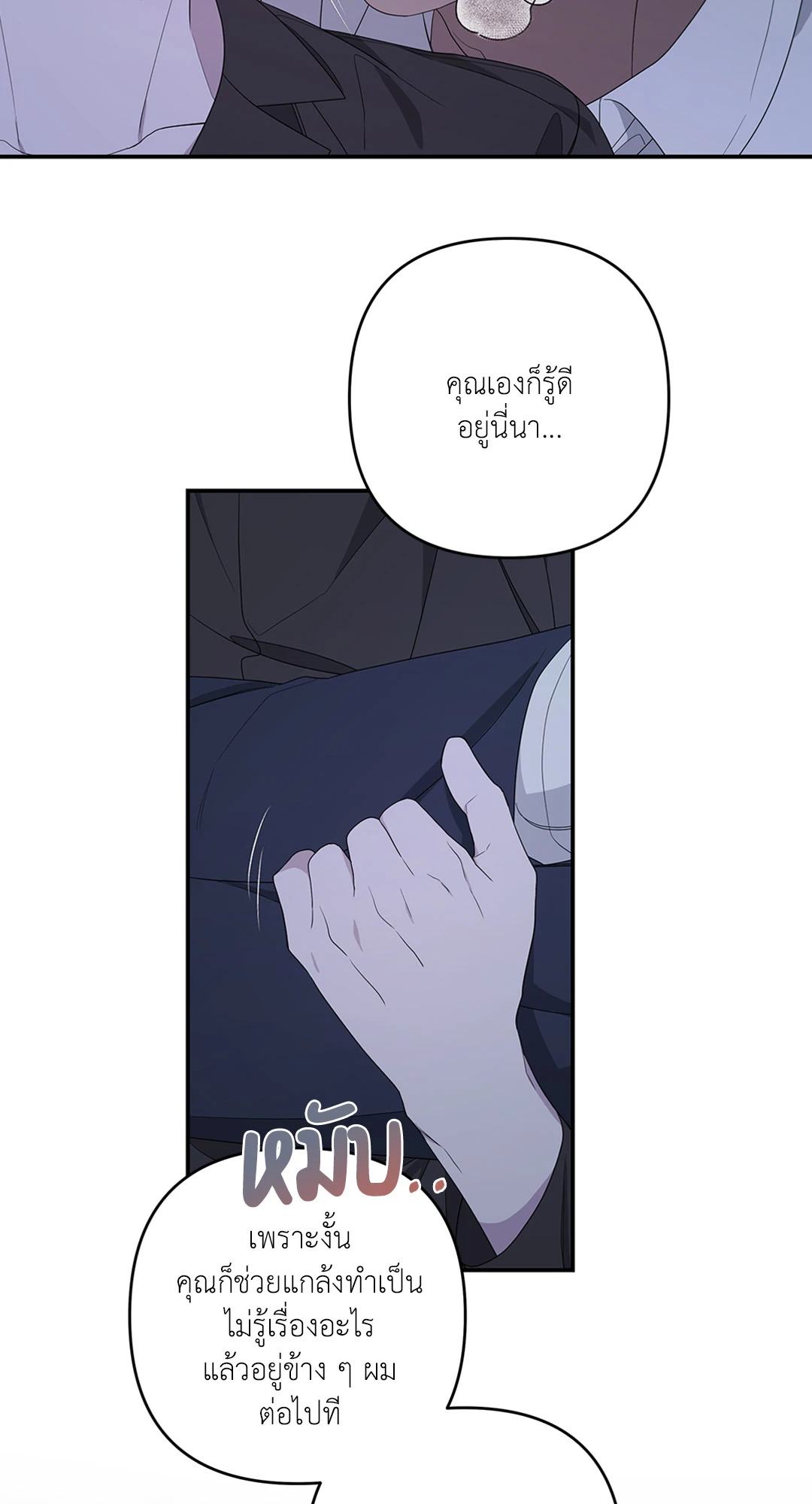 หน้า 57