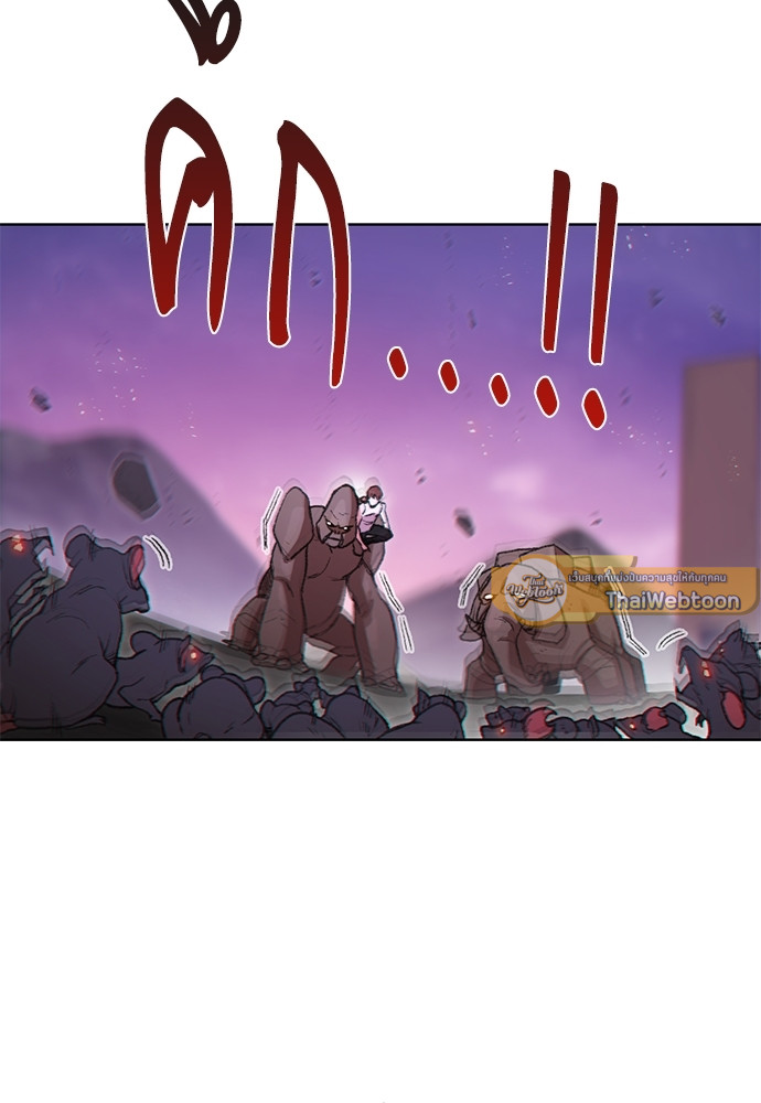 Dungeon Reset | สมรภูมิไม่สิ้นสุด ตอนที่ 21 - รูปที่ 2