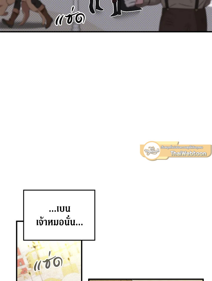 หน้า 72