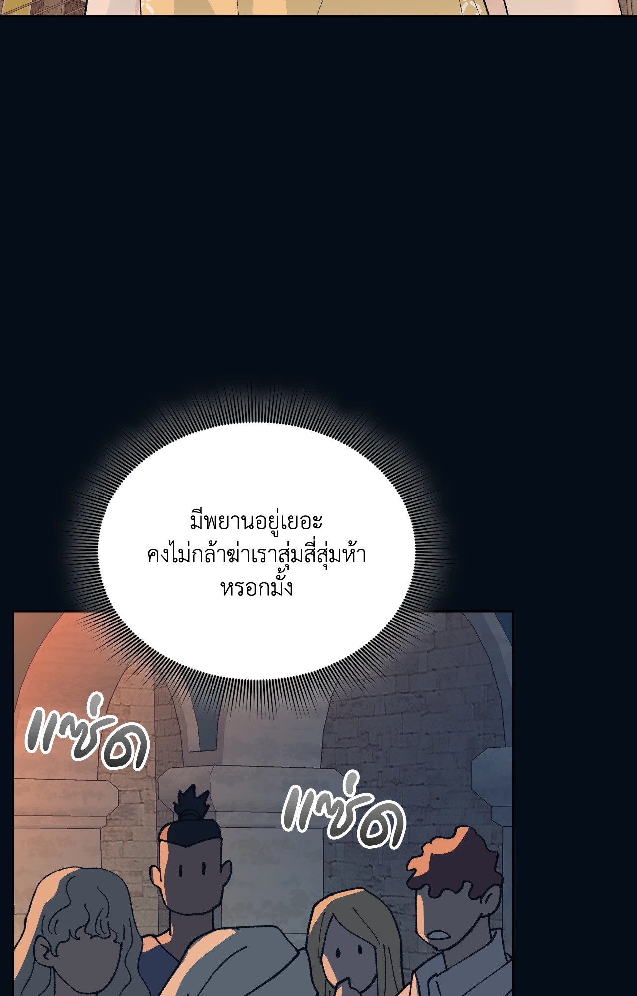 หน้า 90