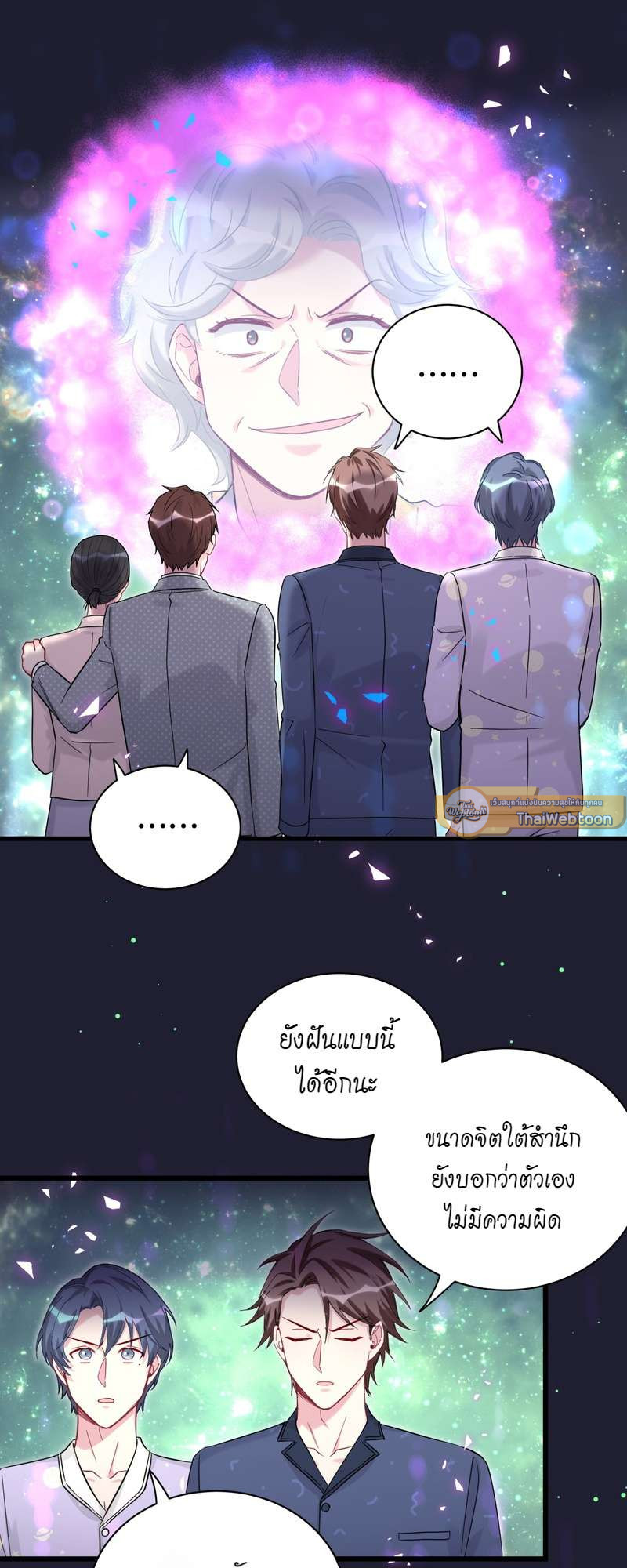 หน้า 31