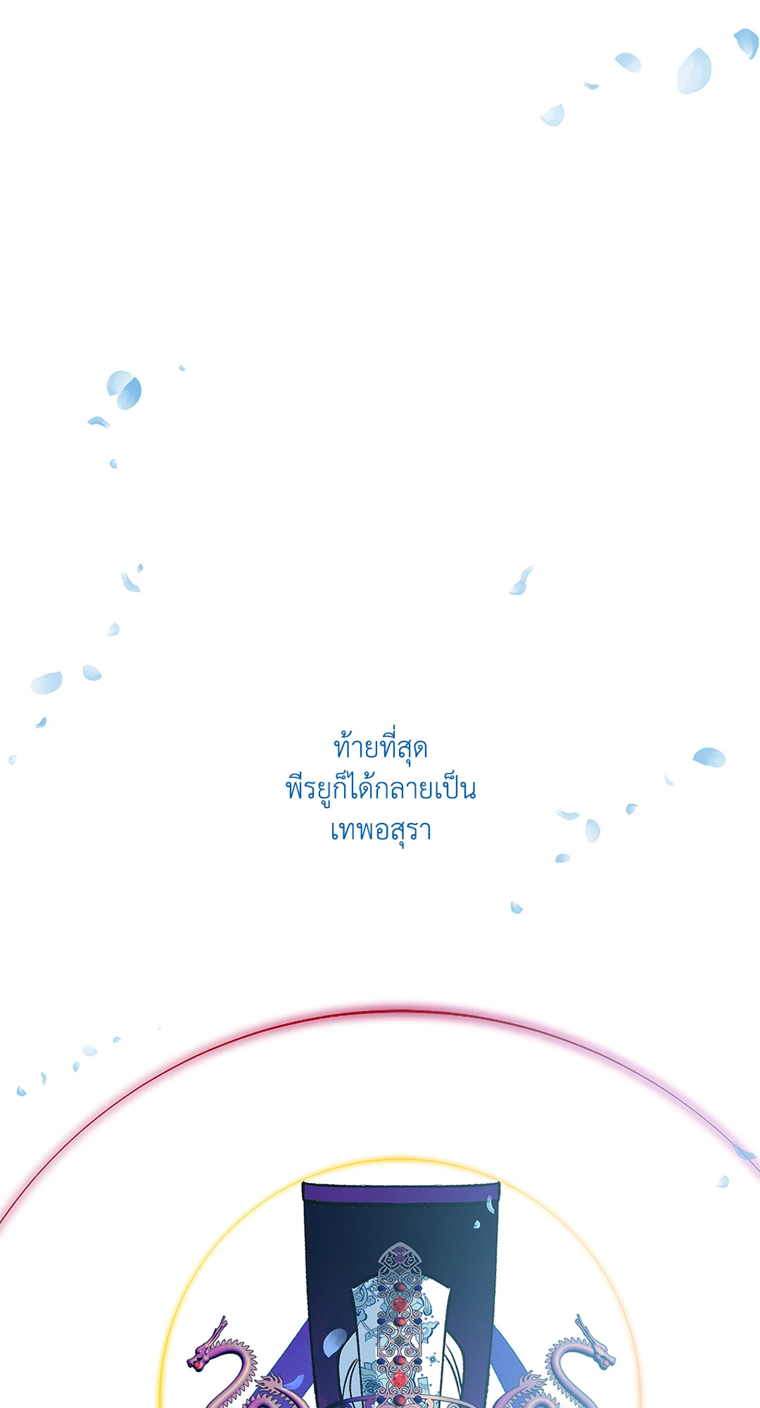 หน้า 80