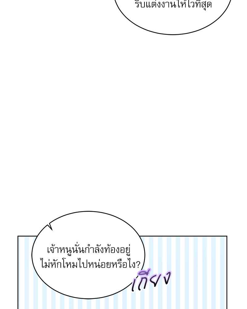 หน้า 105