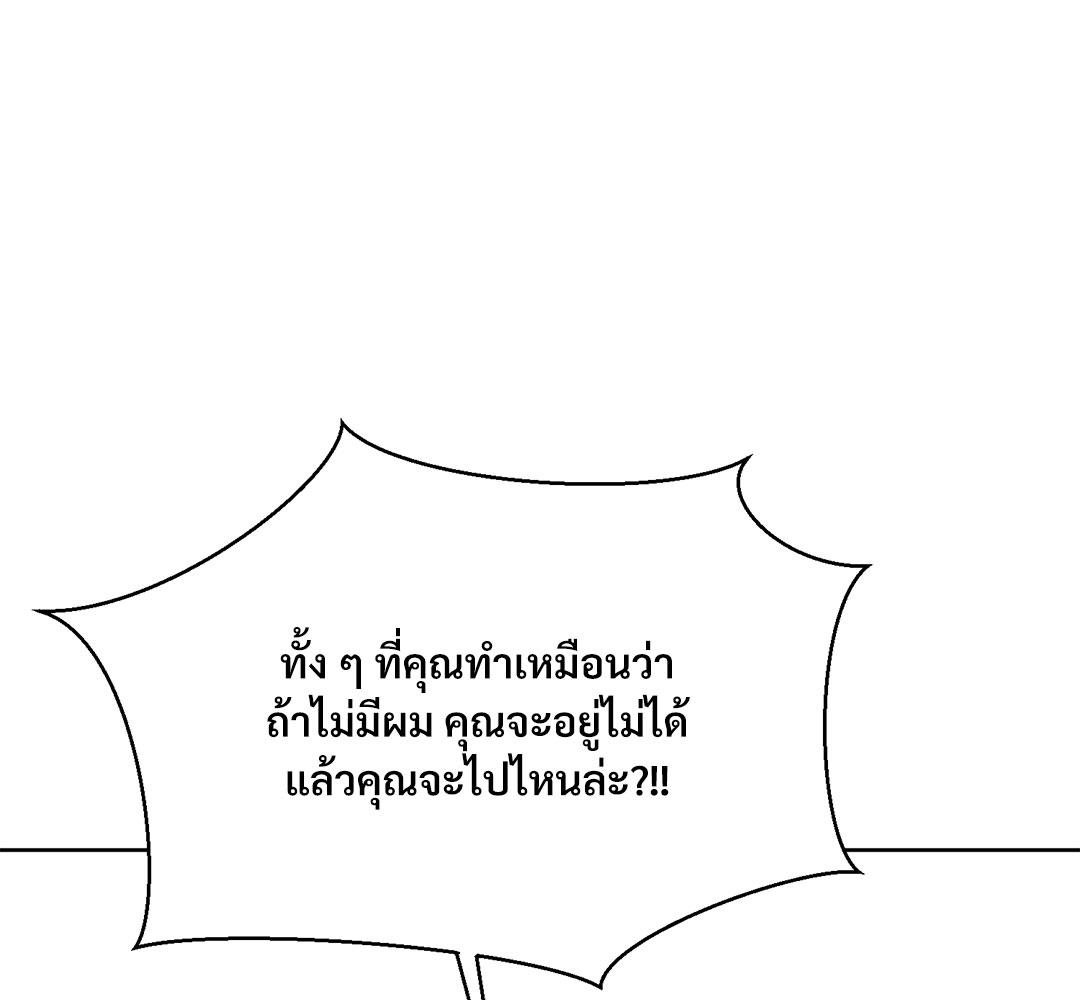หน้า 159