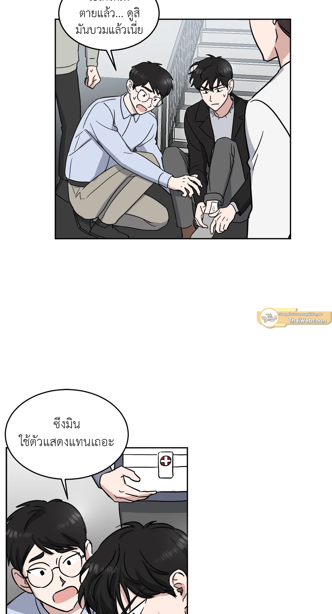 หน้า 48