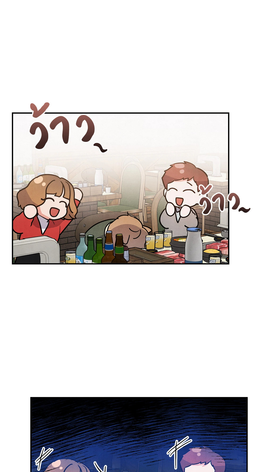 หน้า 45