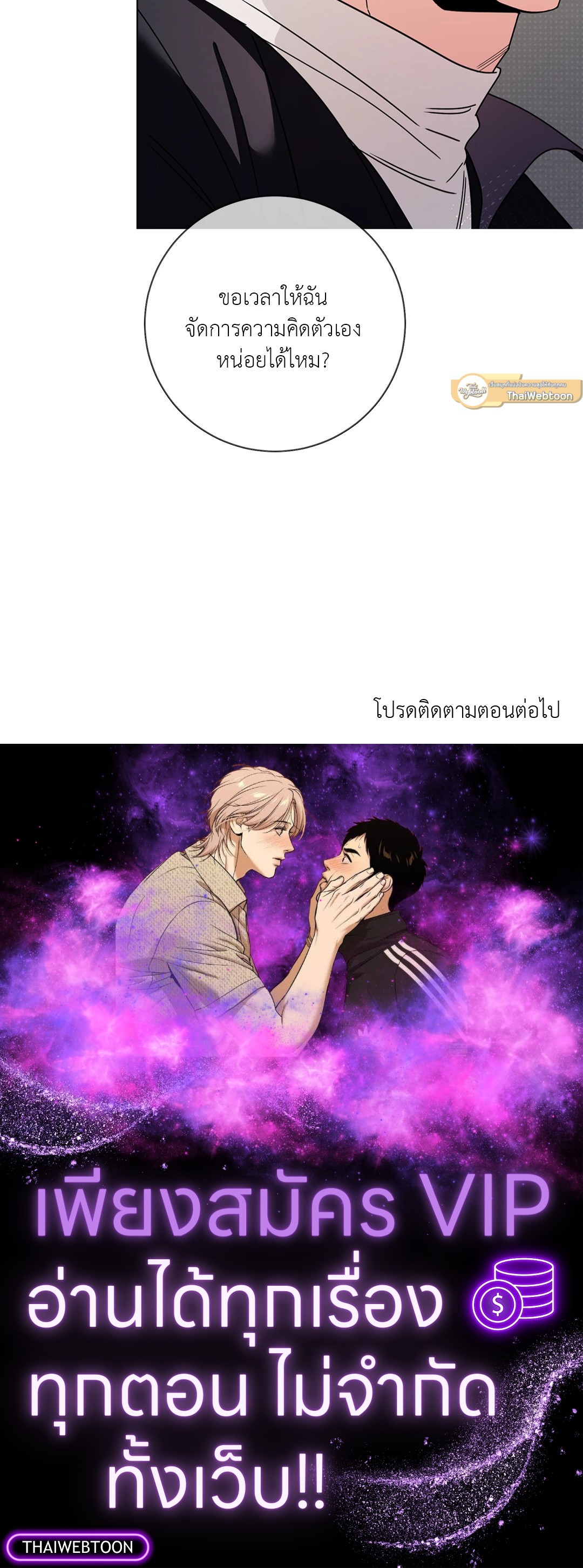 หน้า 93