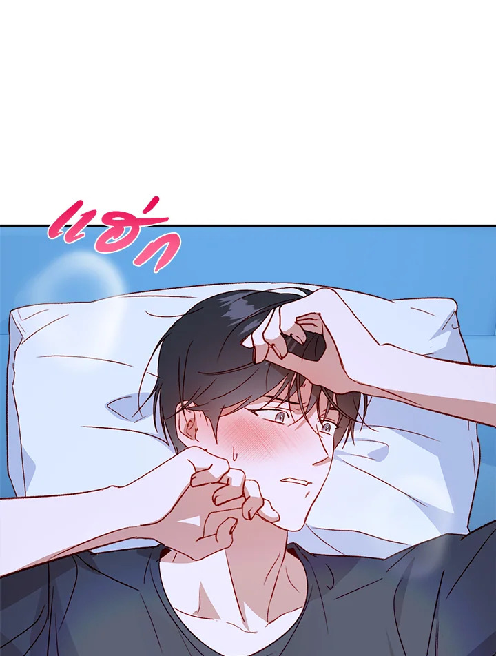 หน้า 85