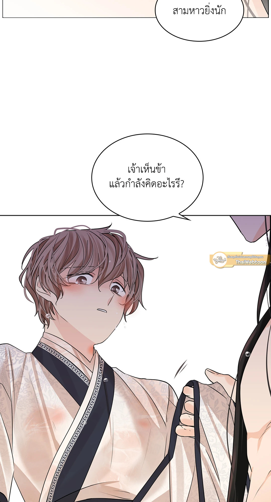 หน้า 71