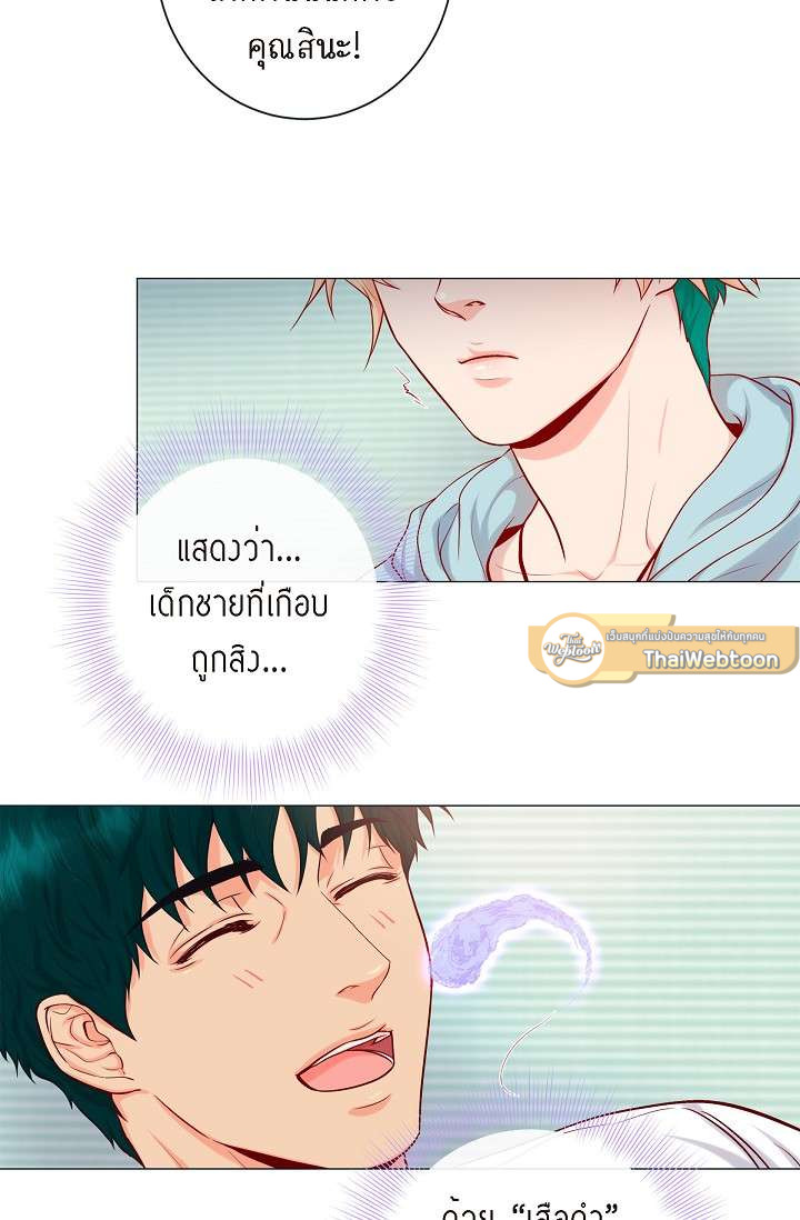 หน้า 43