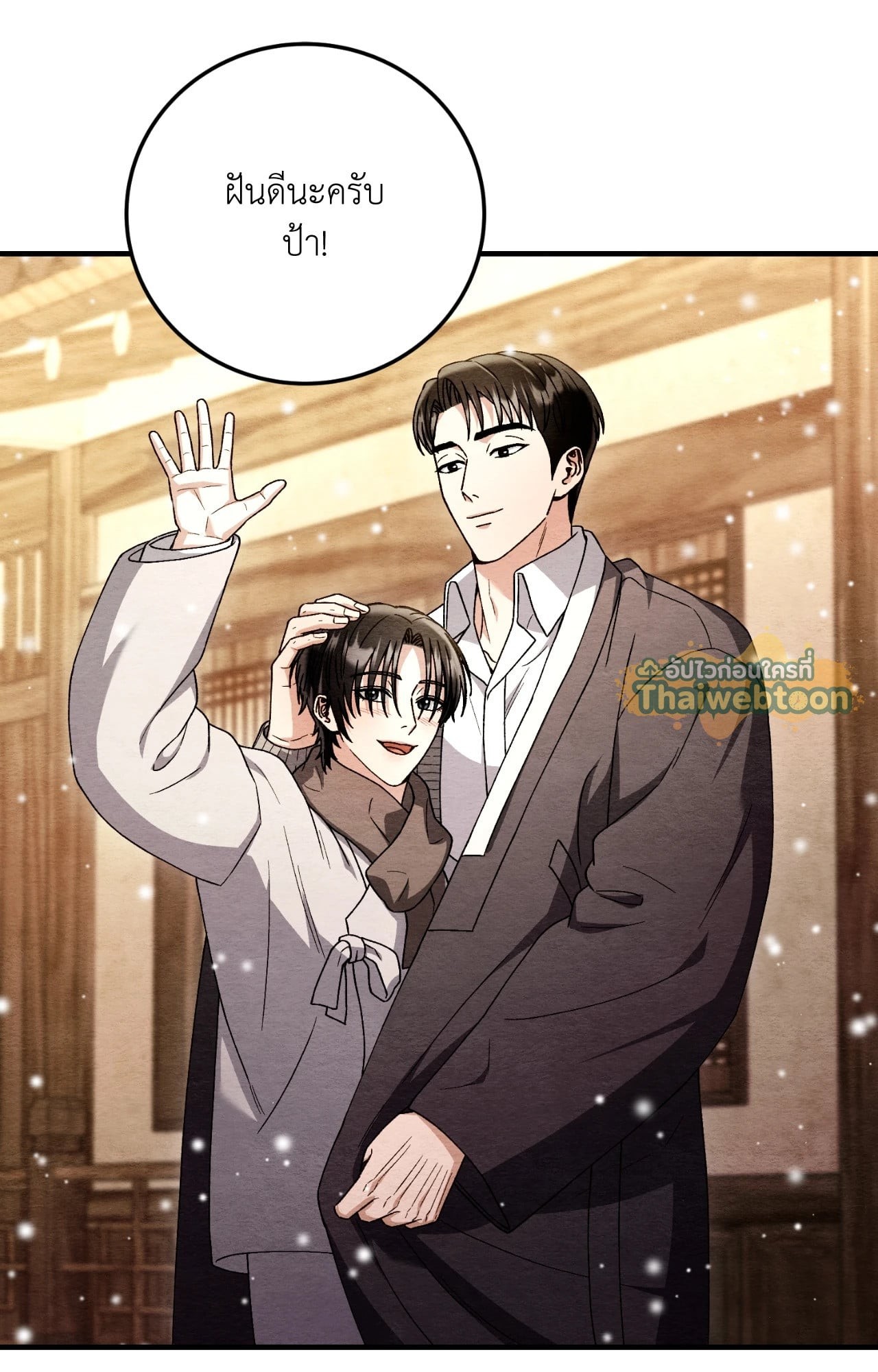 หน้า 59