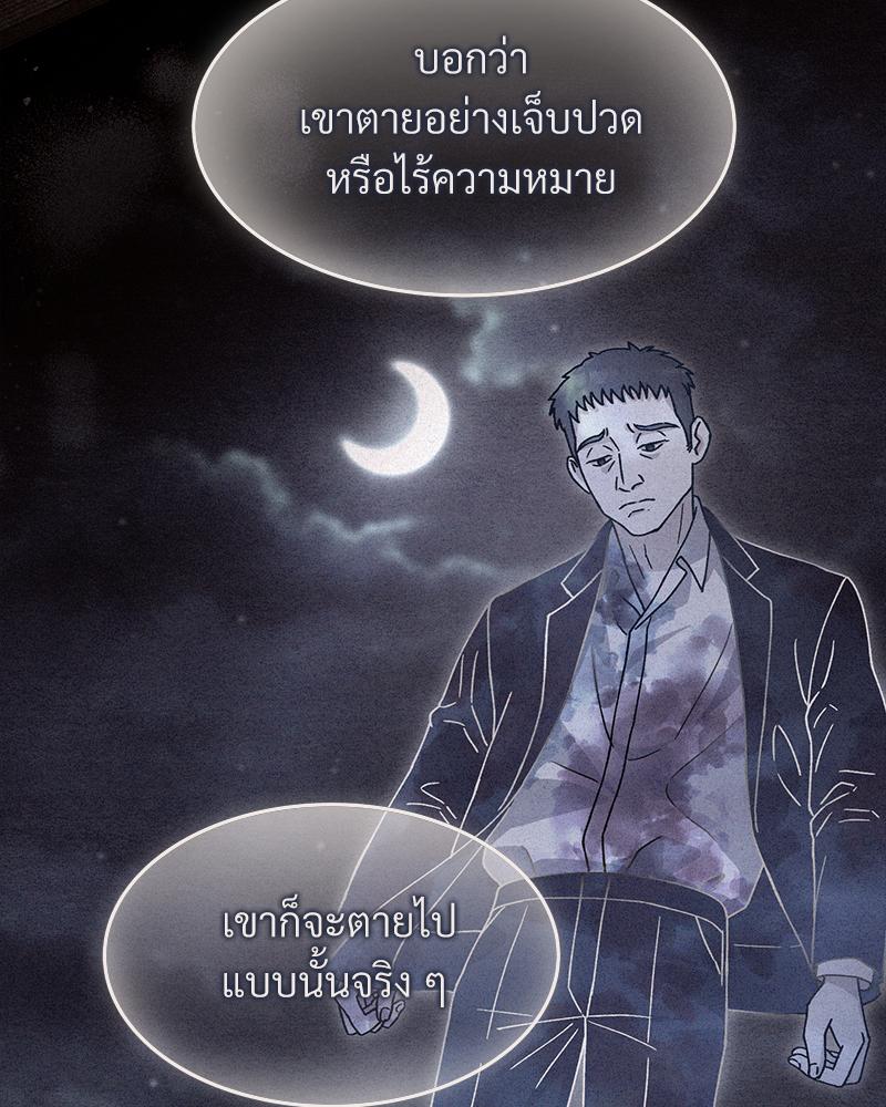 หน้า 105