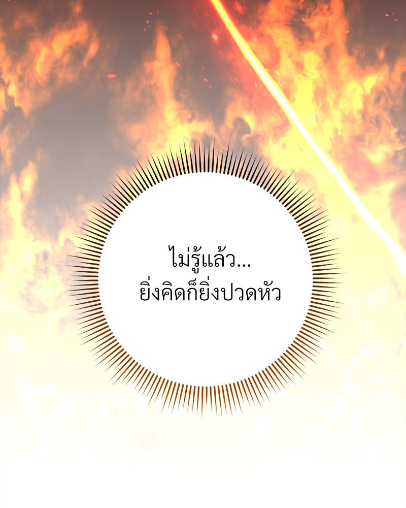 หน้า 114
