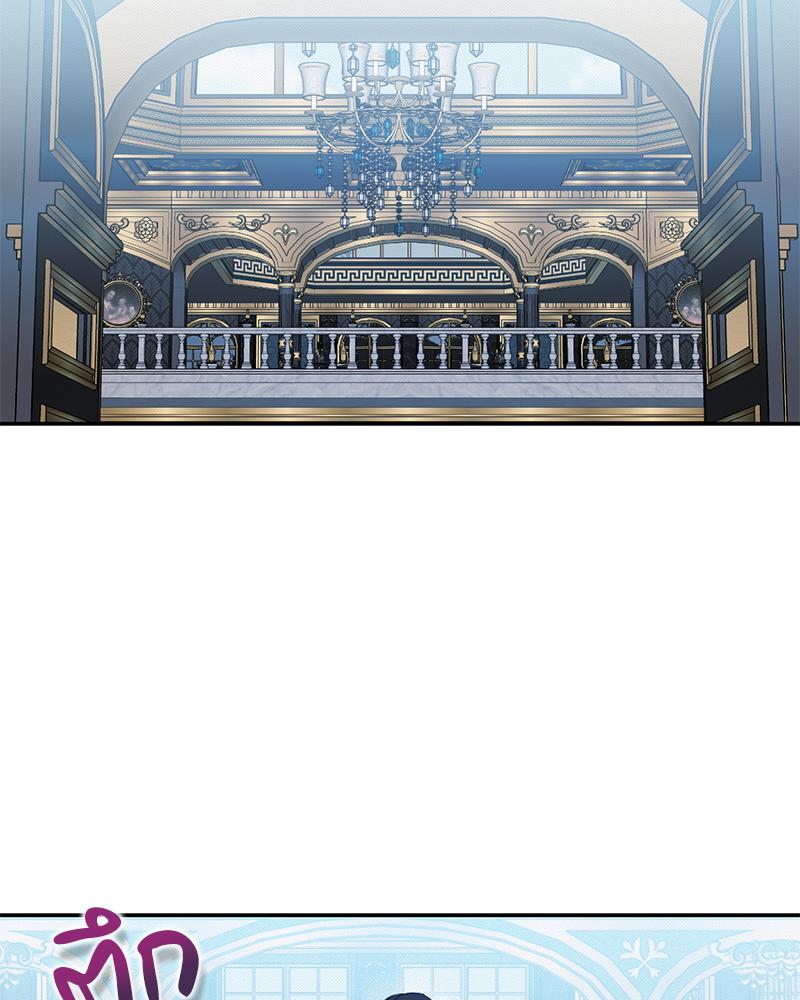 ทวงแค้นสุดแดนสวรรค์ | Paradise Intruder (R+) ตอนที่ 11 - รูปที่ 2