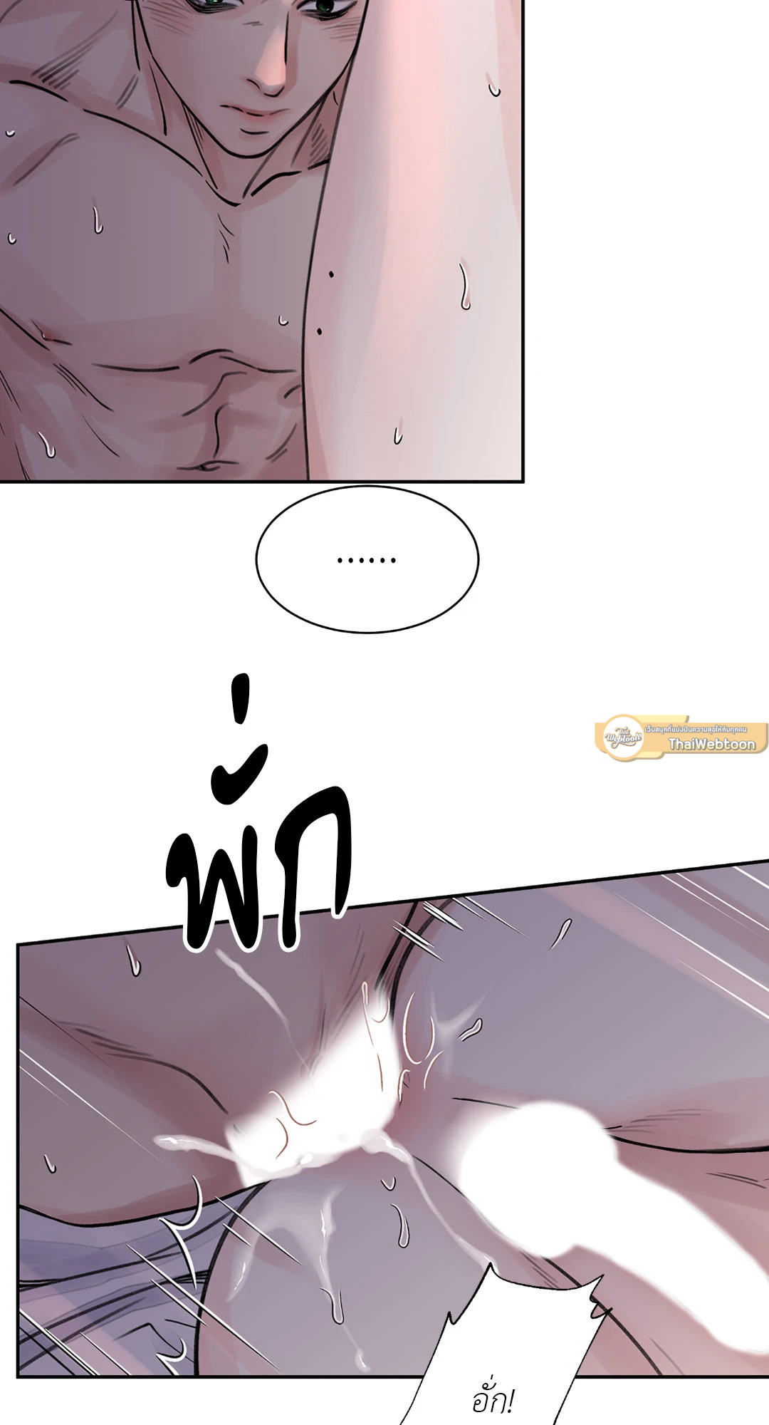 หน้า 55