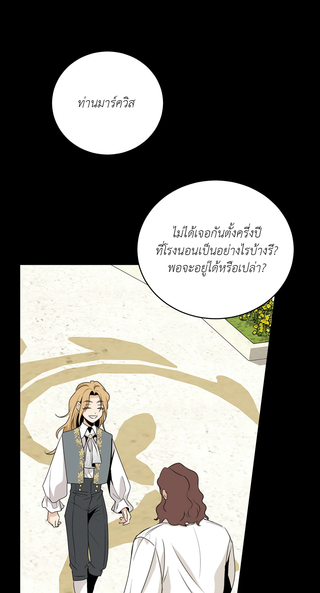 หน้า 68