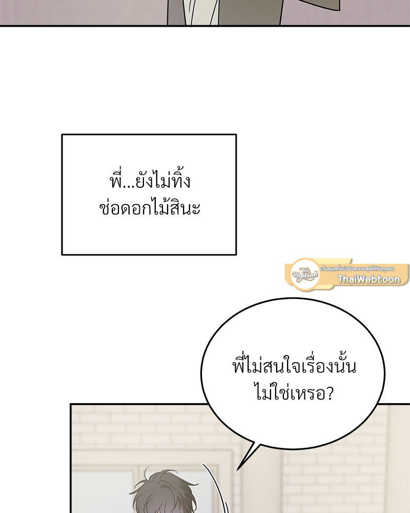 หน้า 78