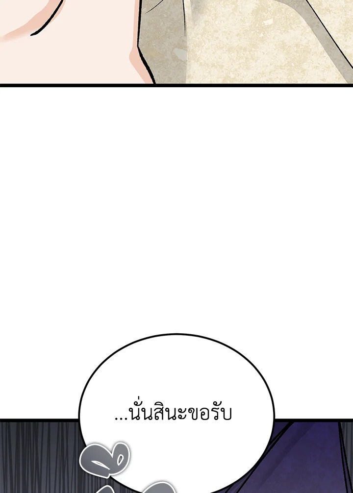หน้า 121