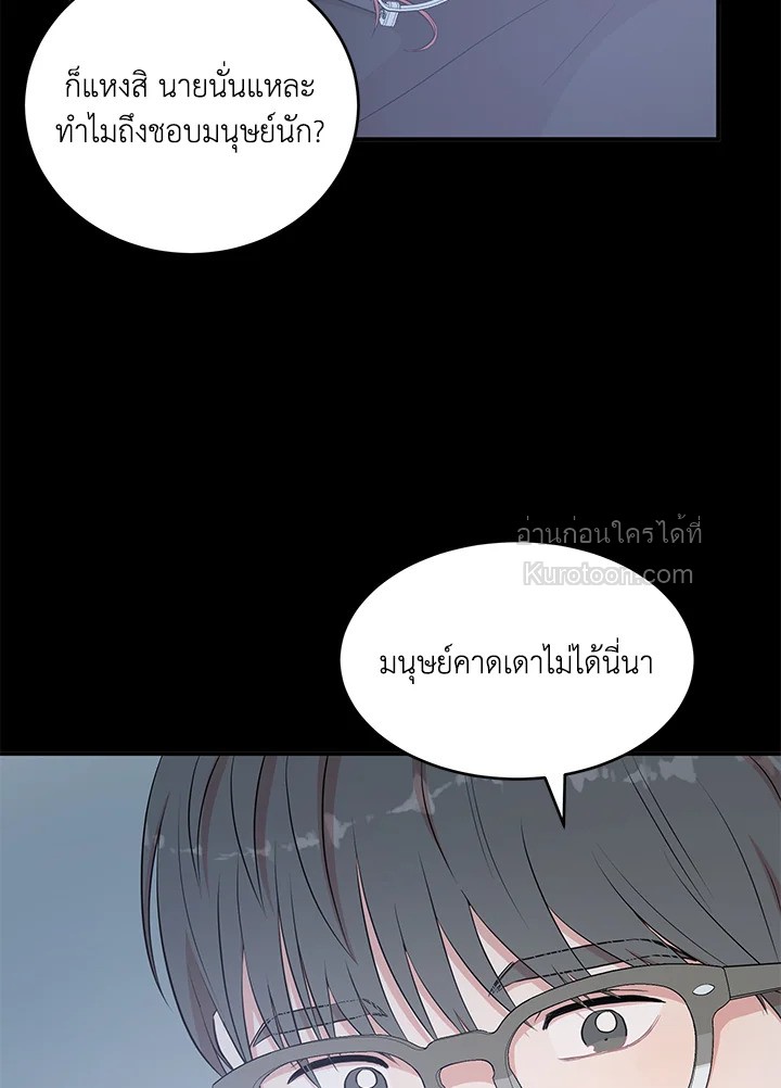 หน้า 81