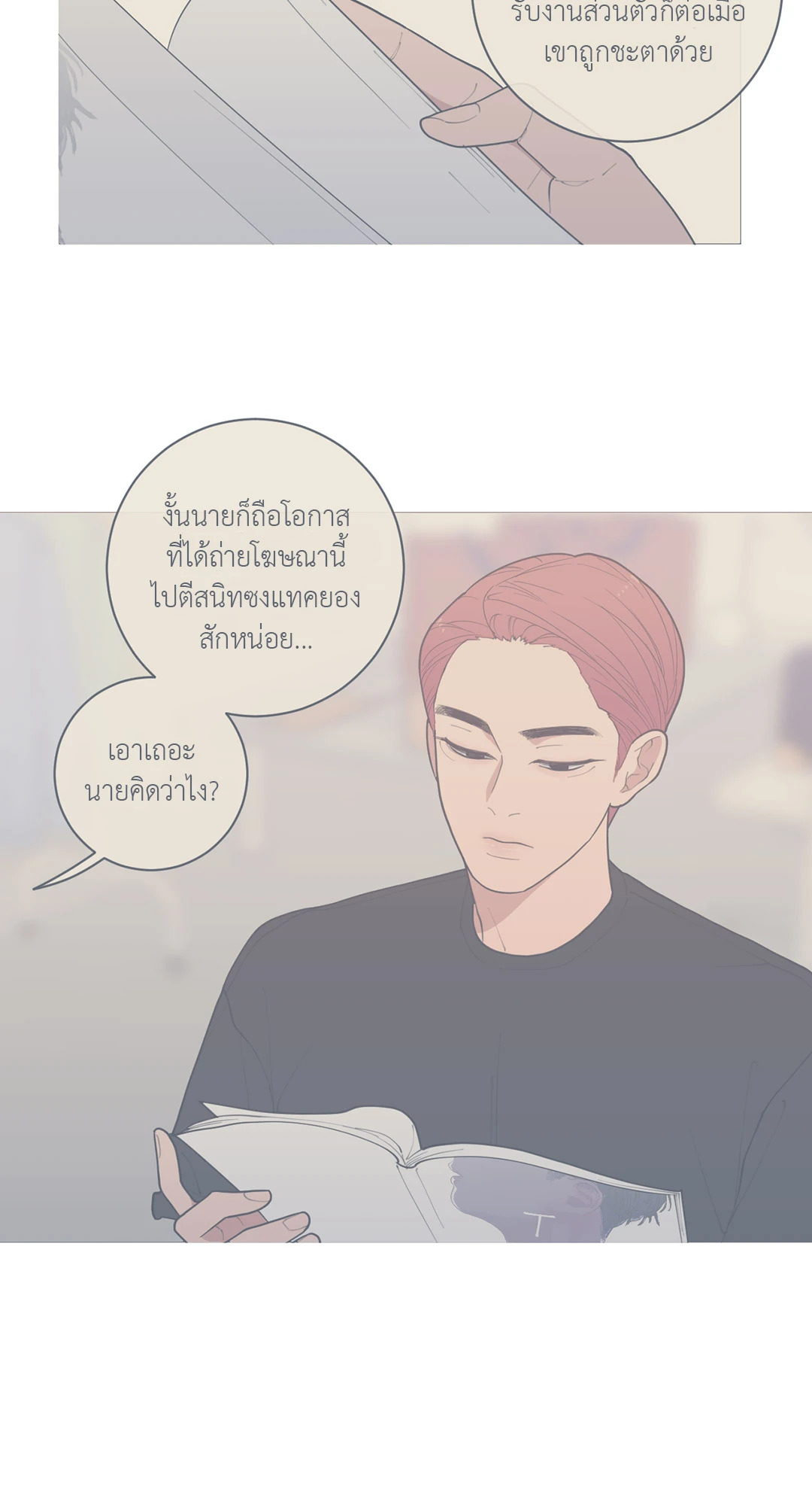 หน้า 28