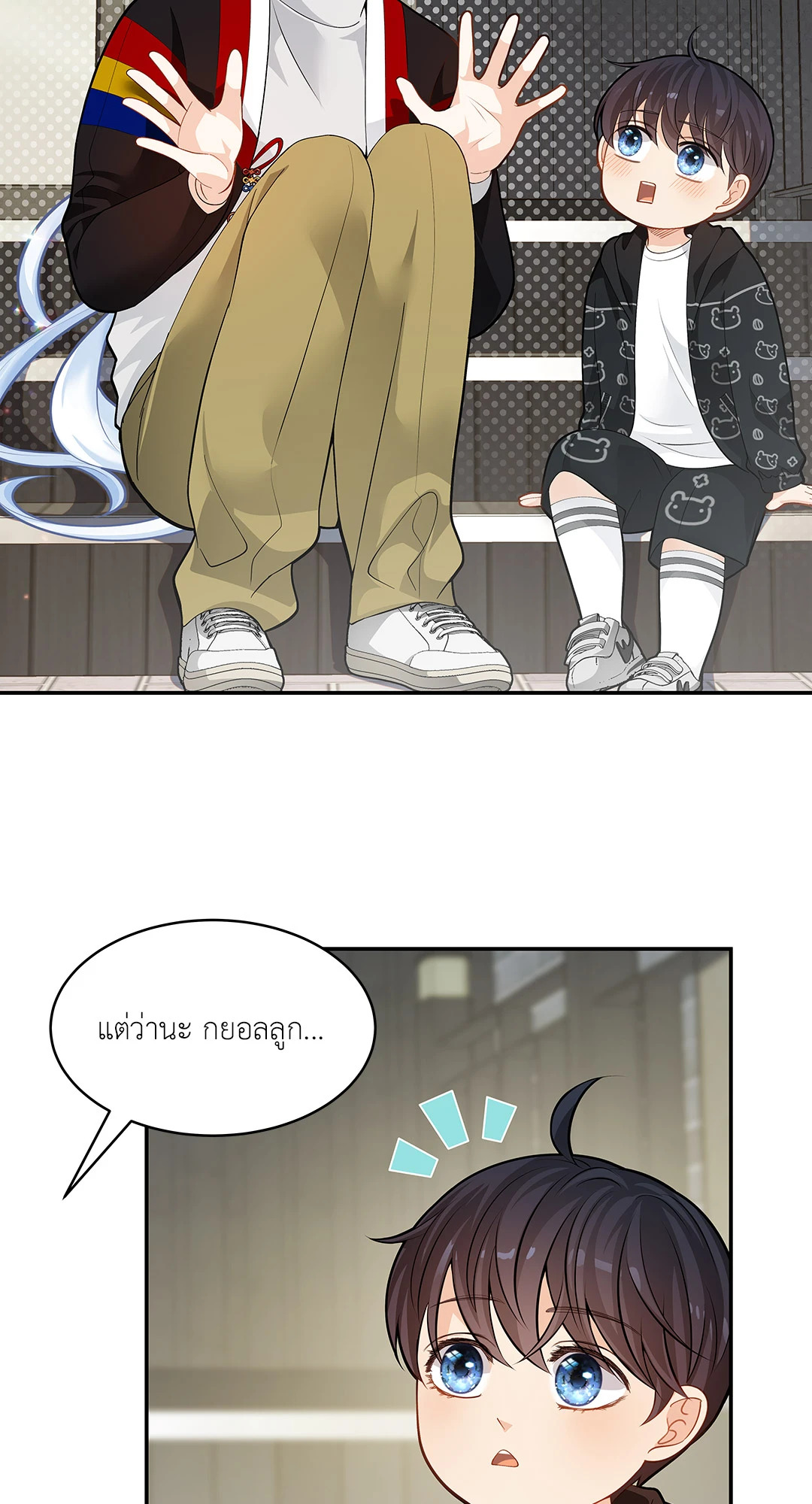 หน้า 32