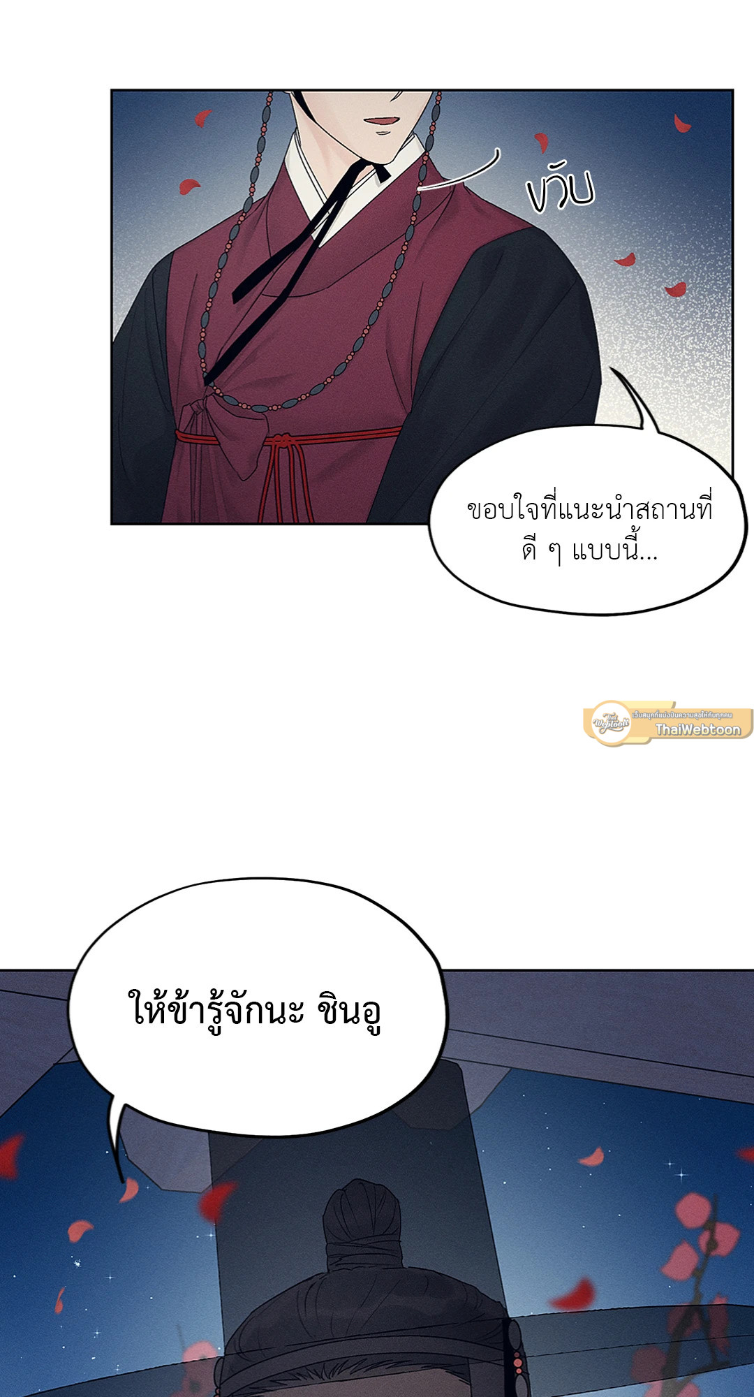 หน้า 65