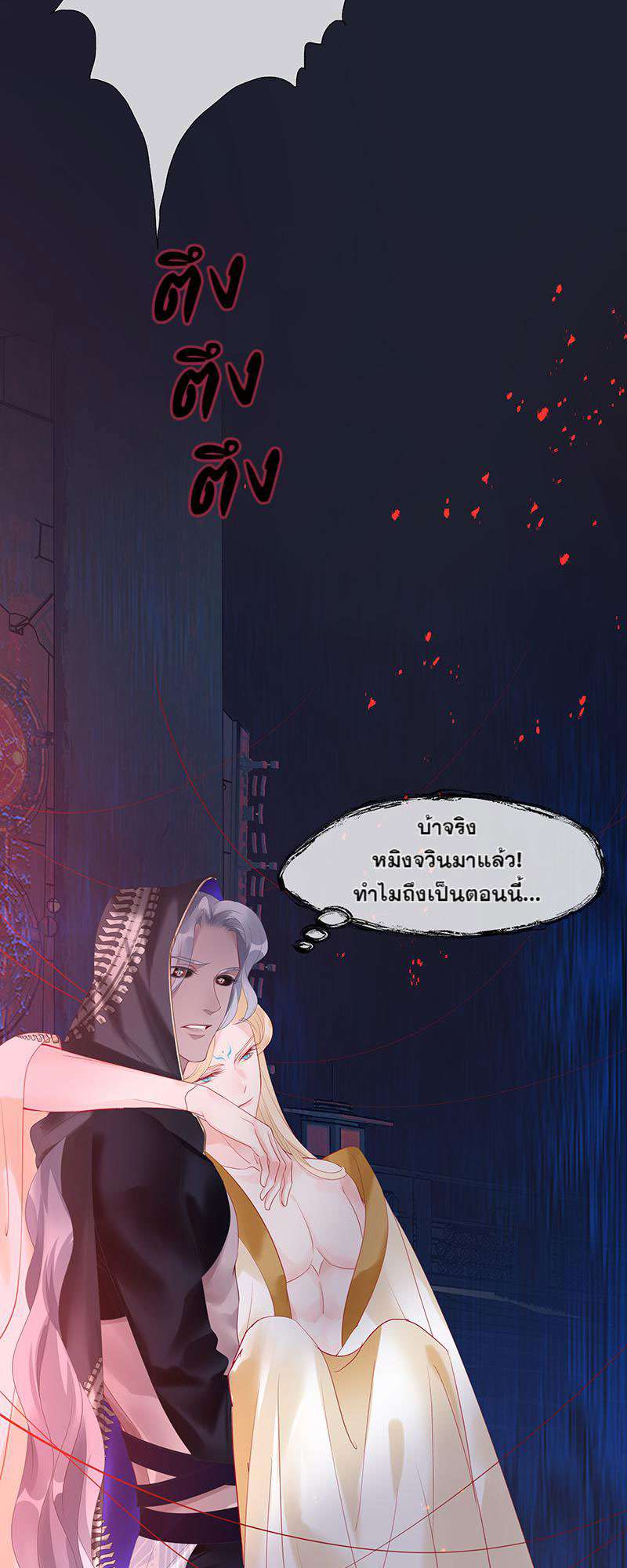 หน้า 53