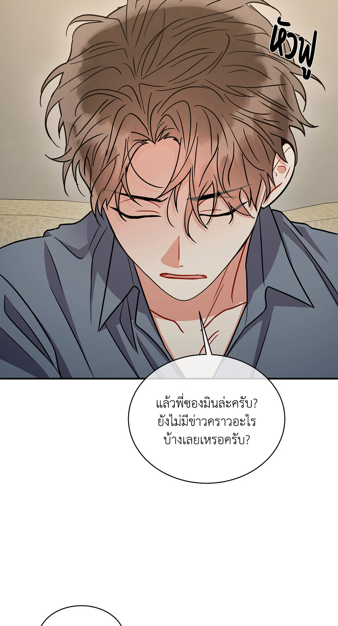 หน้า 34