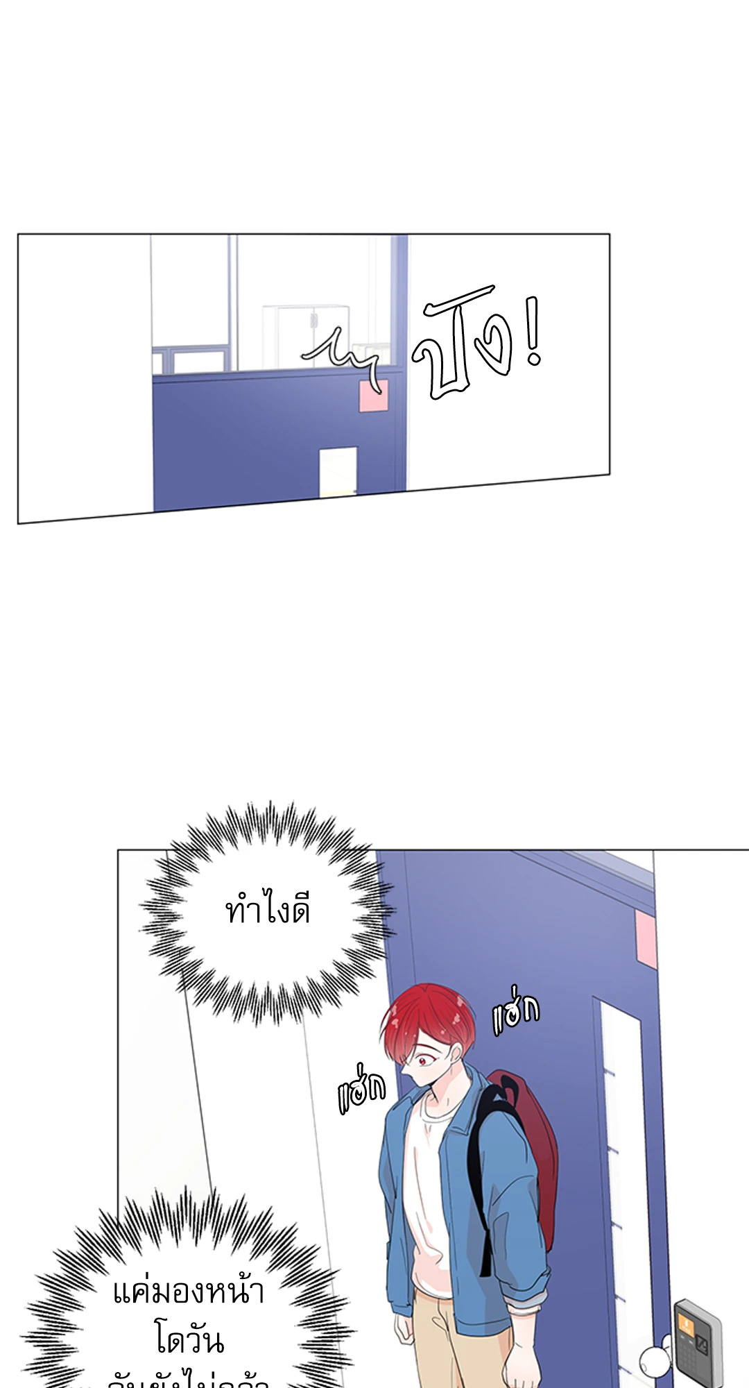 หน้า 42