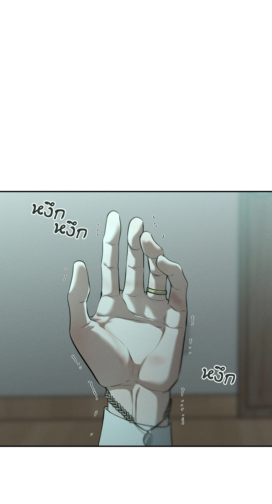 หน้า 75