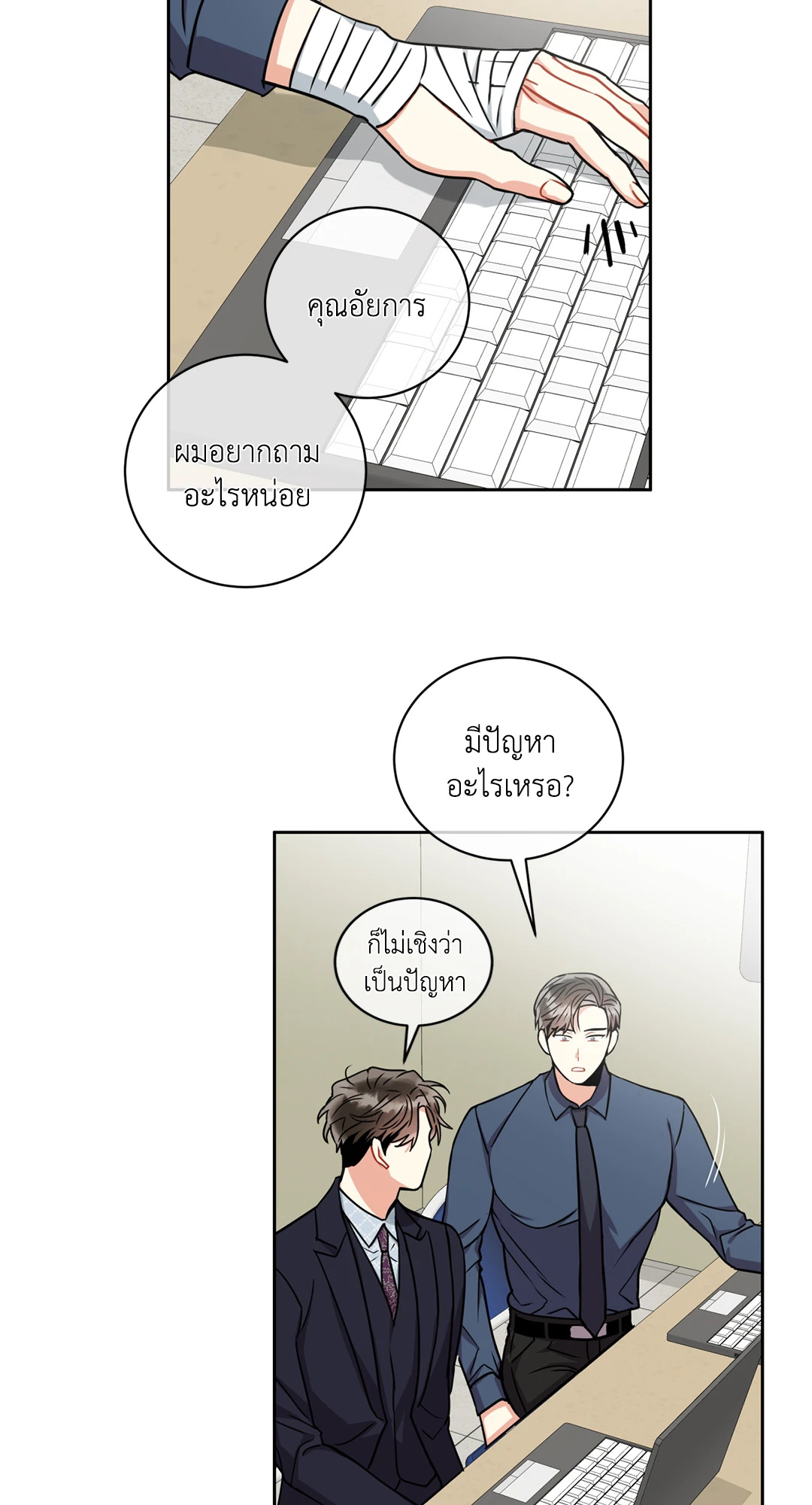 หน้า 41