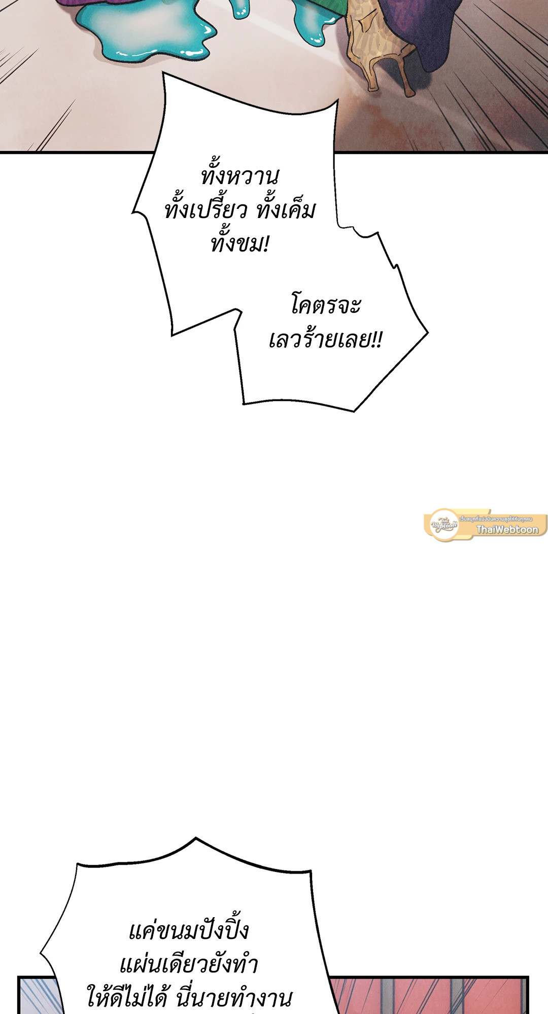 หน้า 85