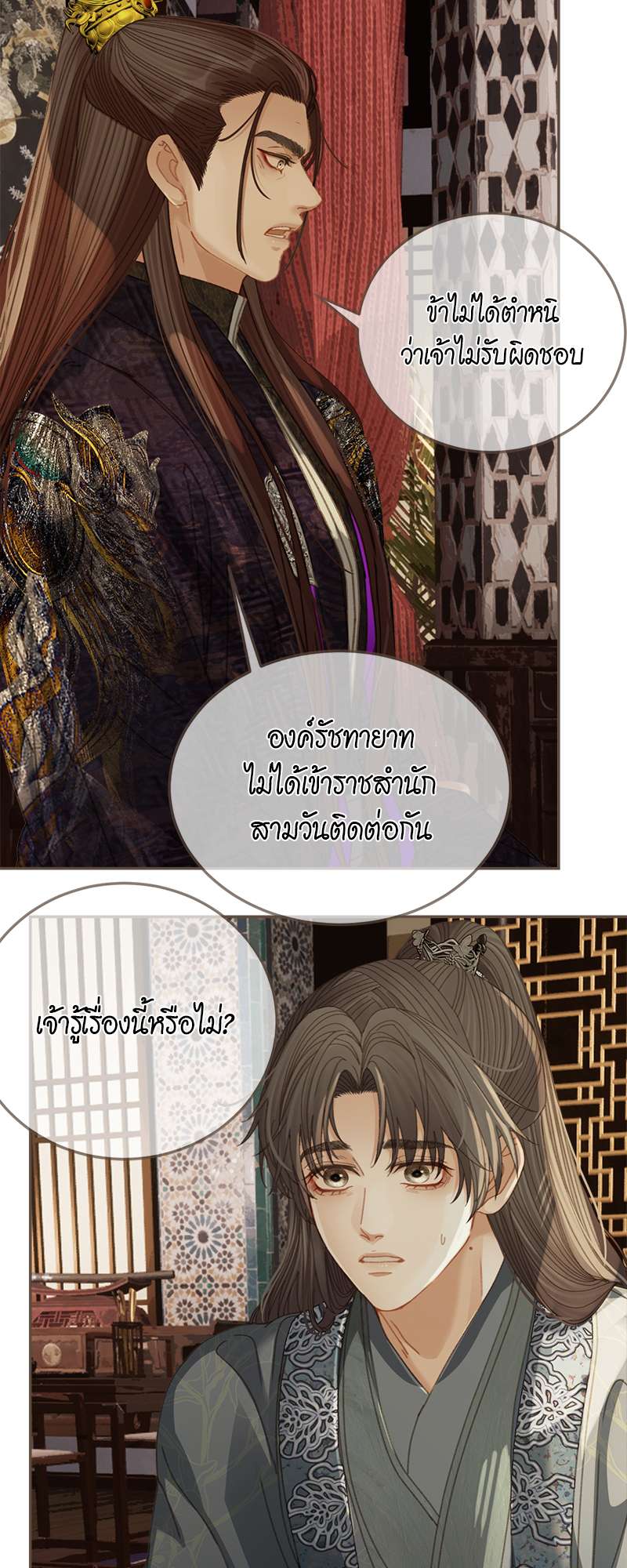 หน้า 19