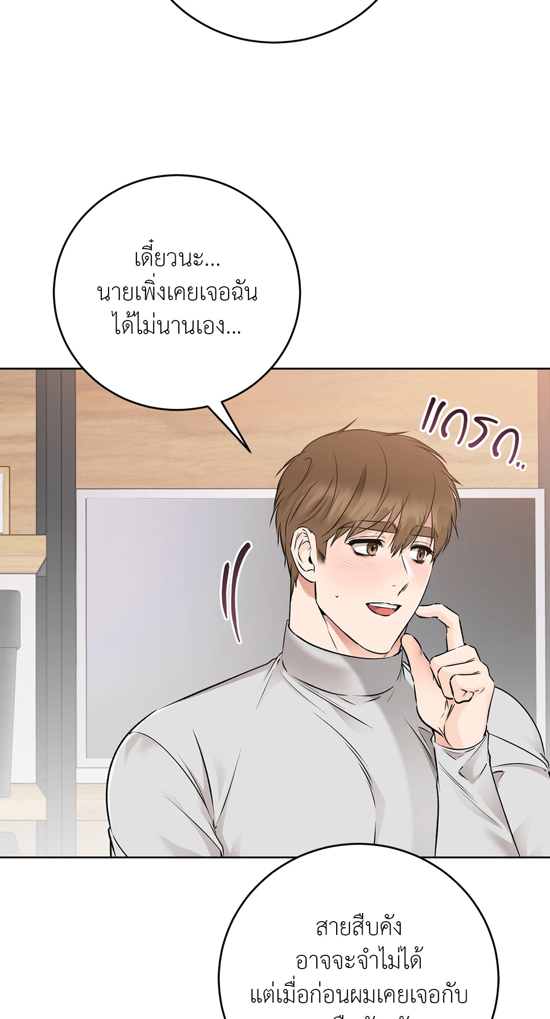 หน้า 63