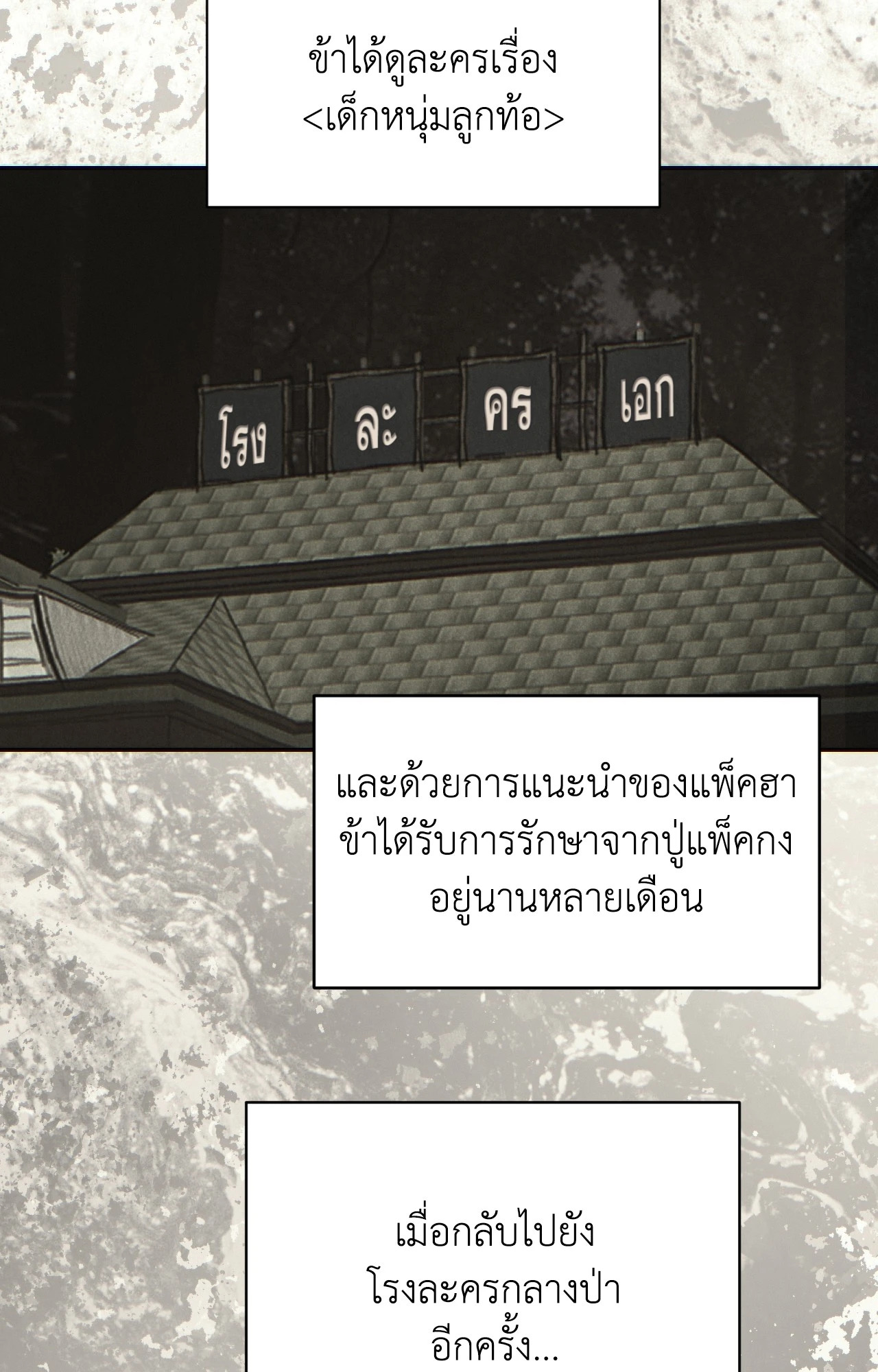 หน้า 81