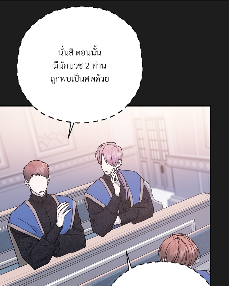หน้า 92