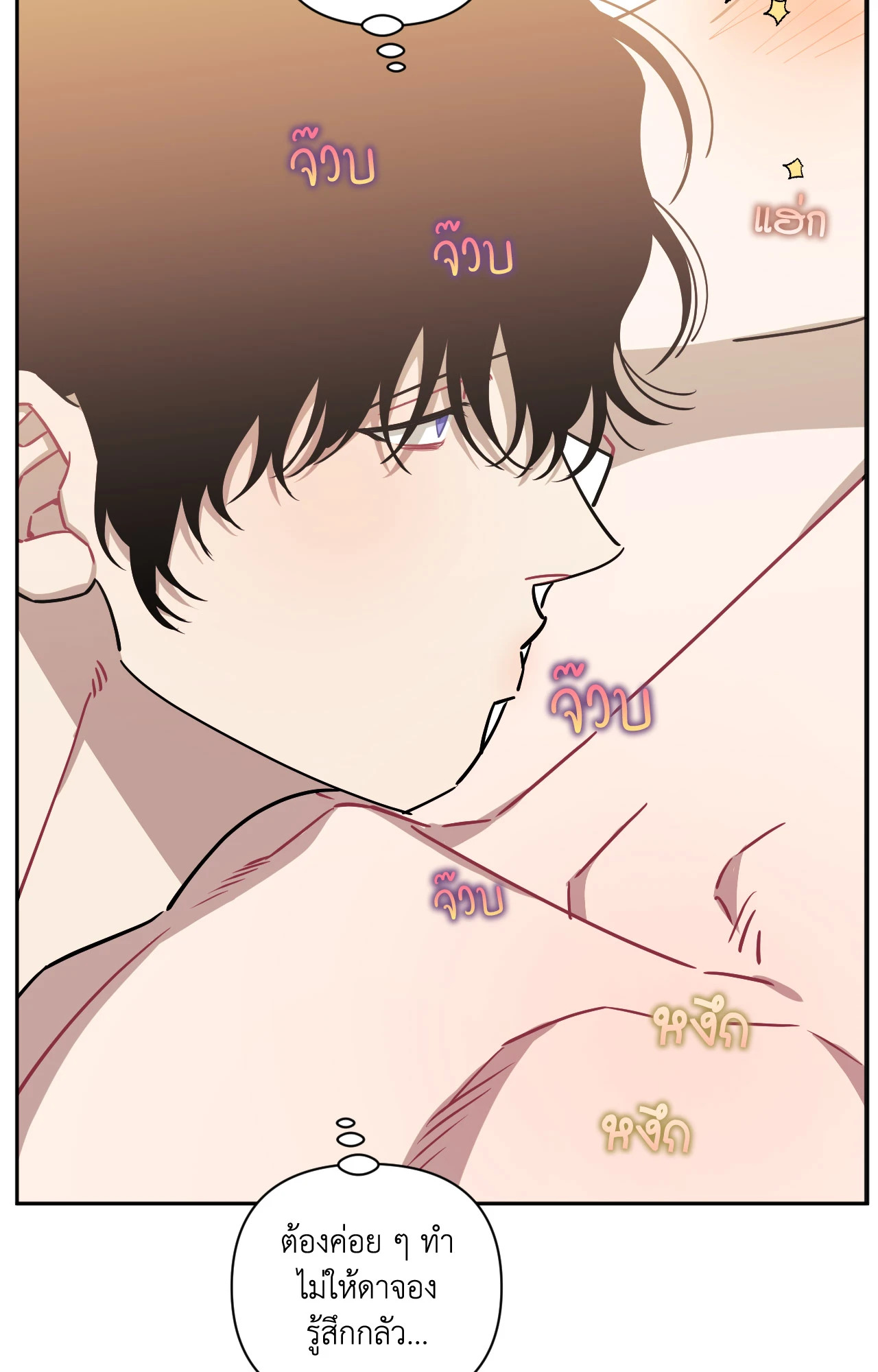 หน้า 73