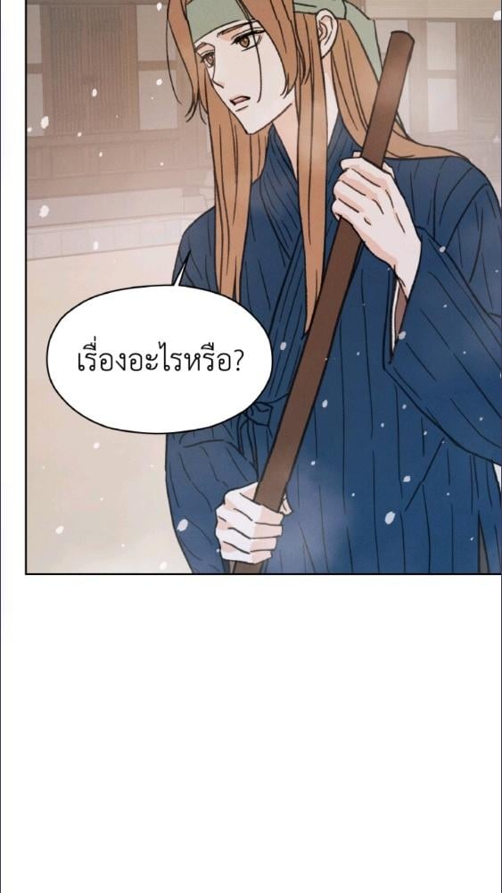 หน้า 95