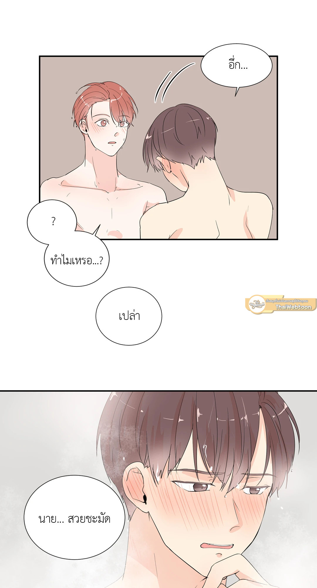 หน้า 44